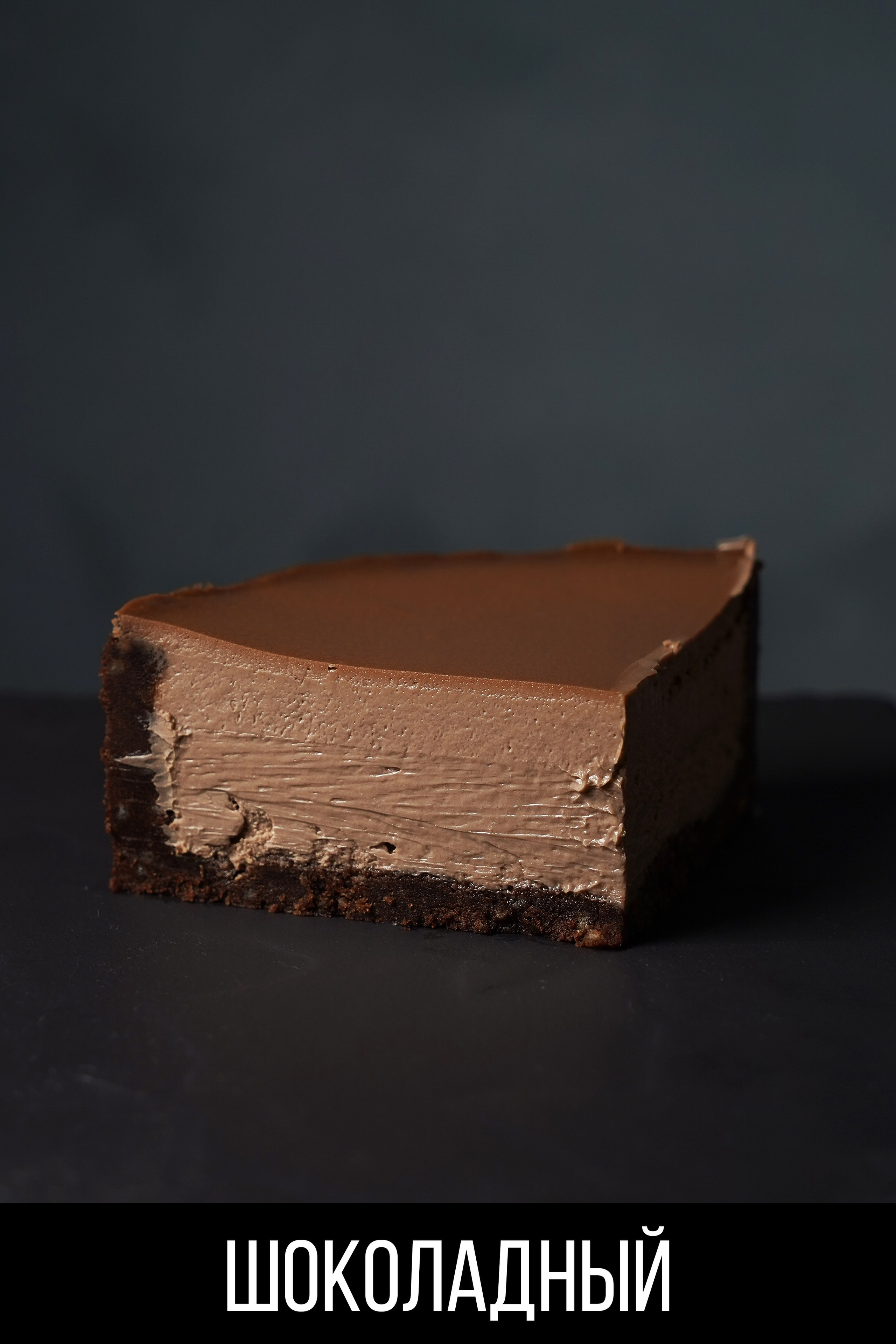 Чизкейки в Краснодаре с доставкой. Кондитер Наталья Ташматова