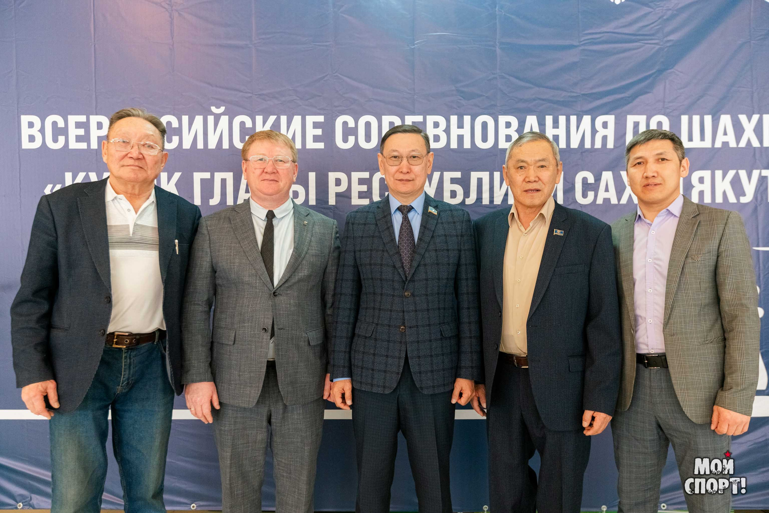 Всероссийские соревнования по шахматам «Кубок Главы РС (Я)». Студия «Мой Спорт!» — все о спорте в Якутии