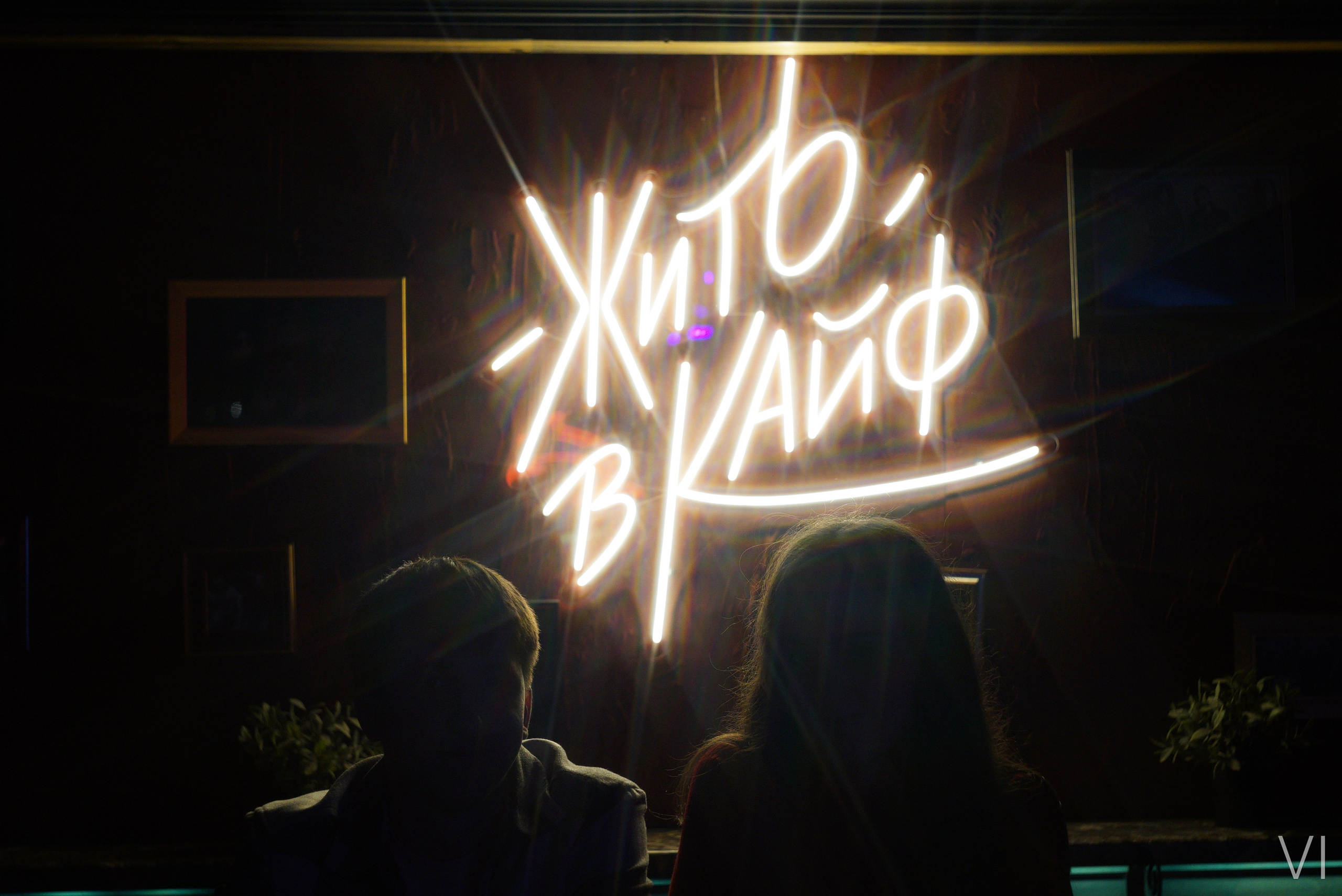 Gurin's B-Day. Концертный и репортажный фотограф Воронин Игорь