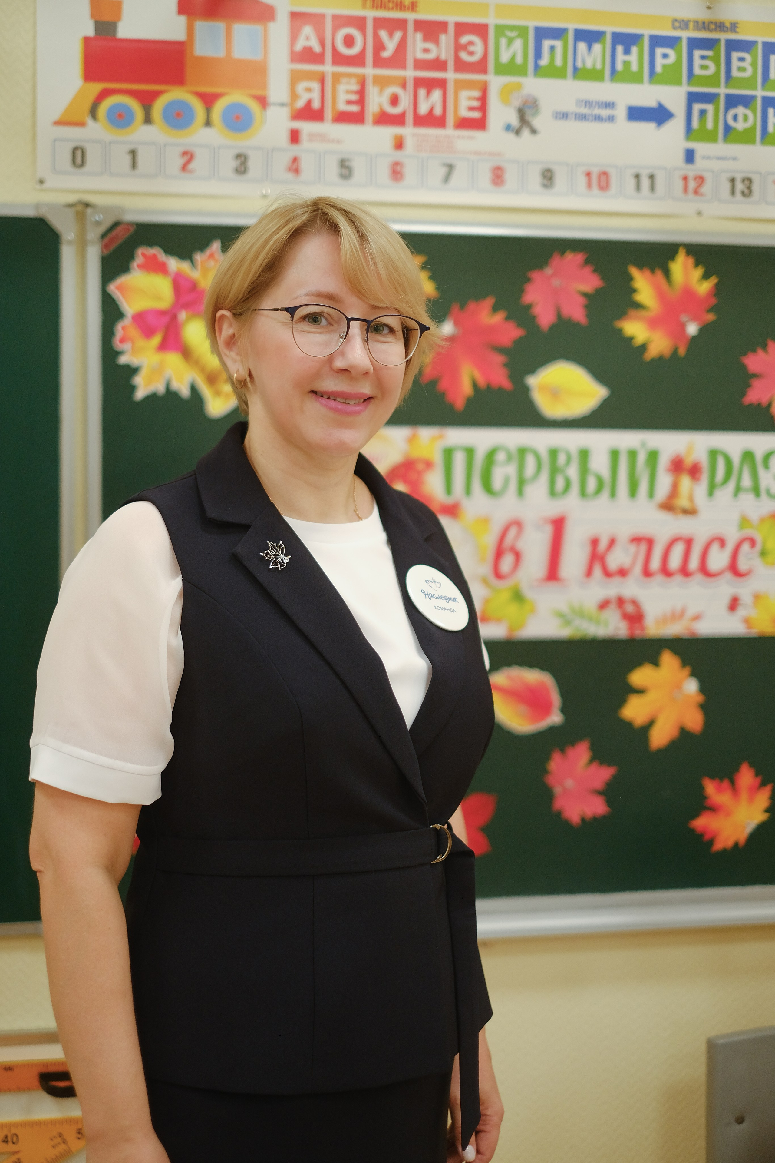 1 звонок. Anj kotsoeva