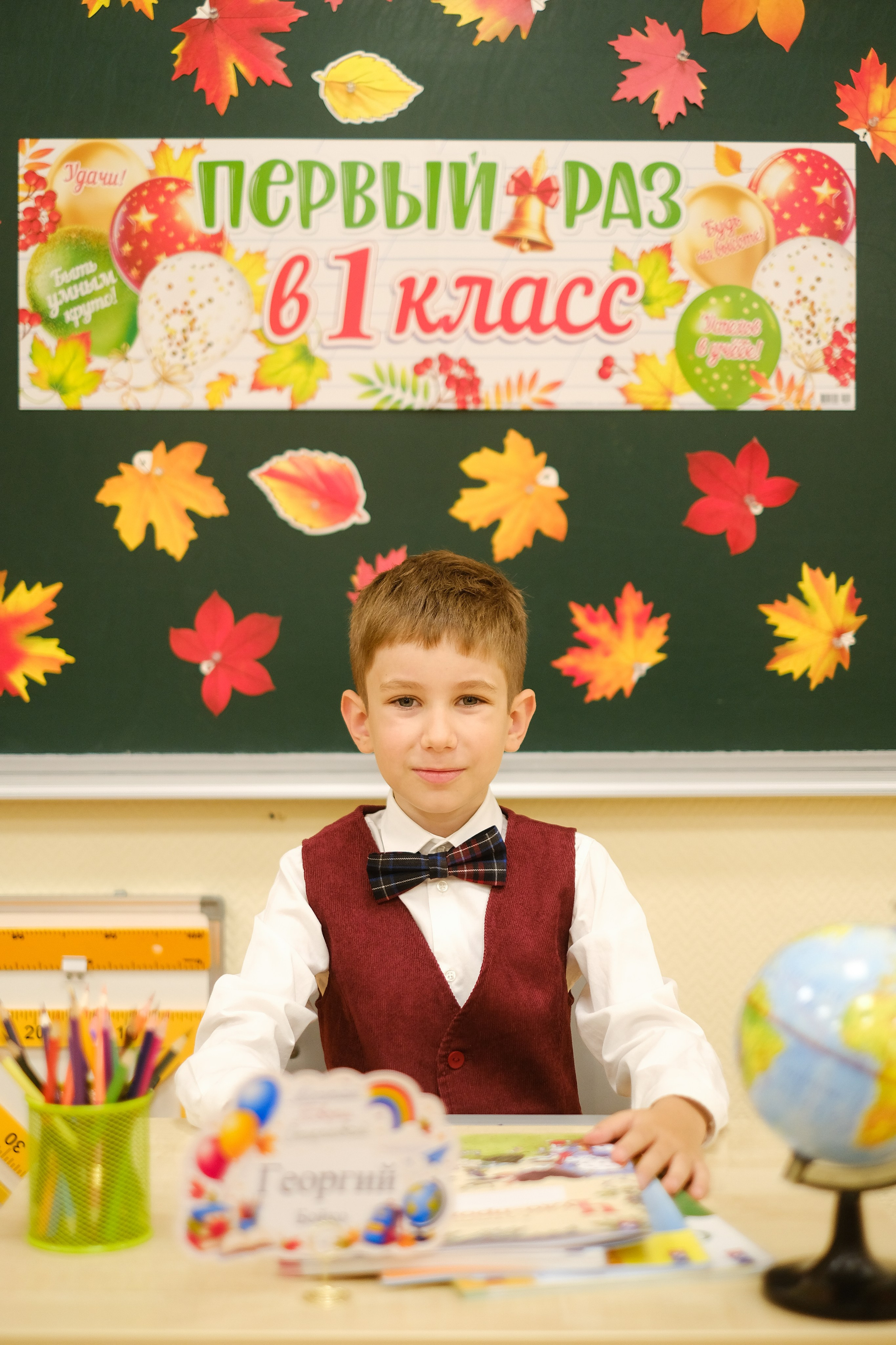 1 звонок. Anj kotsoeva