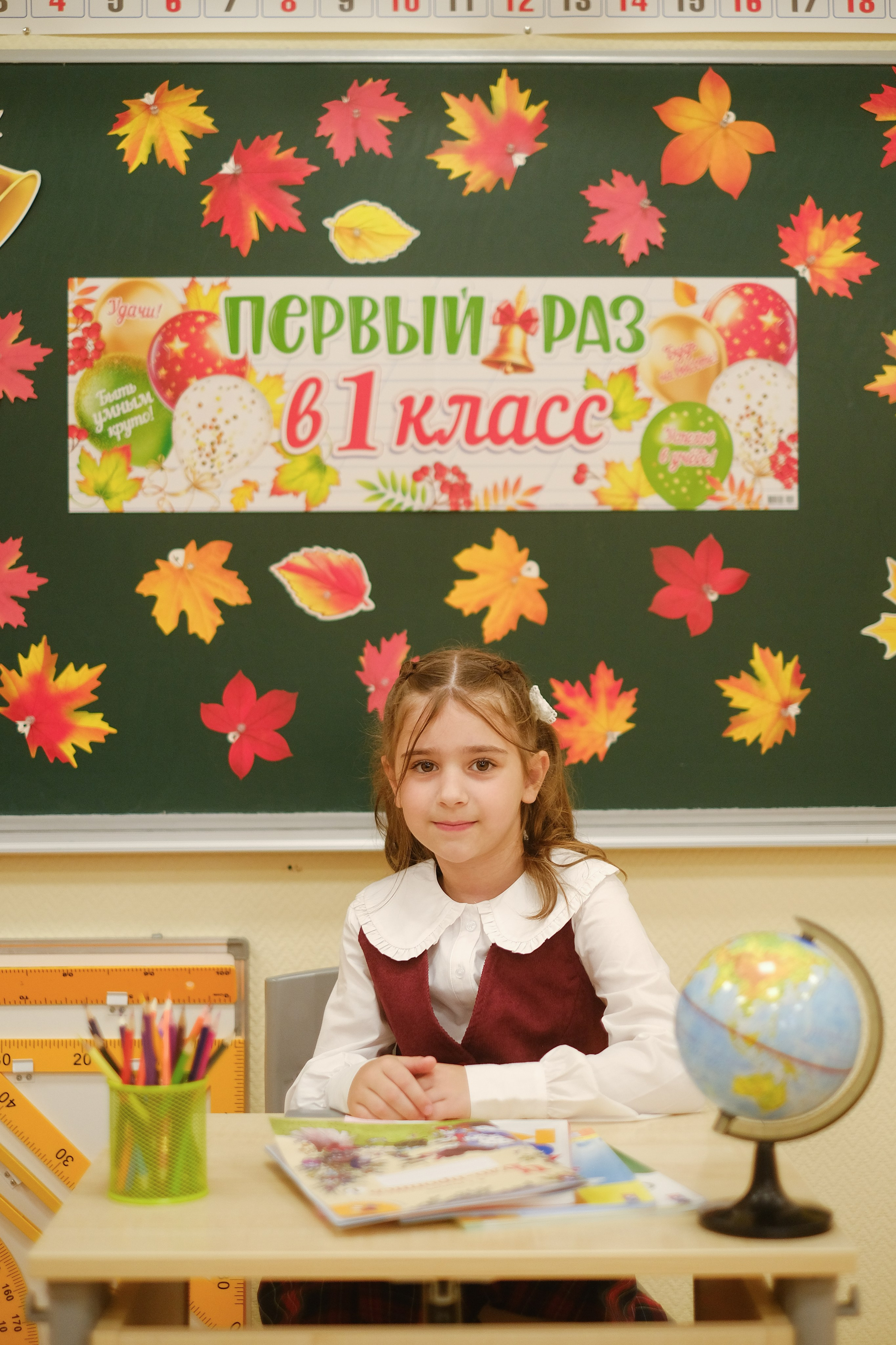 1 звонок. Anj kotsoeva