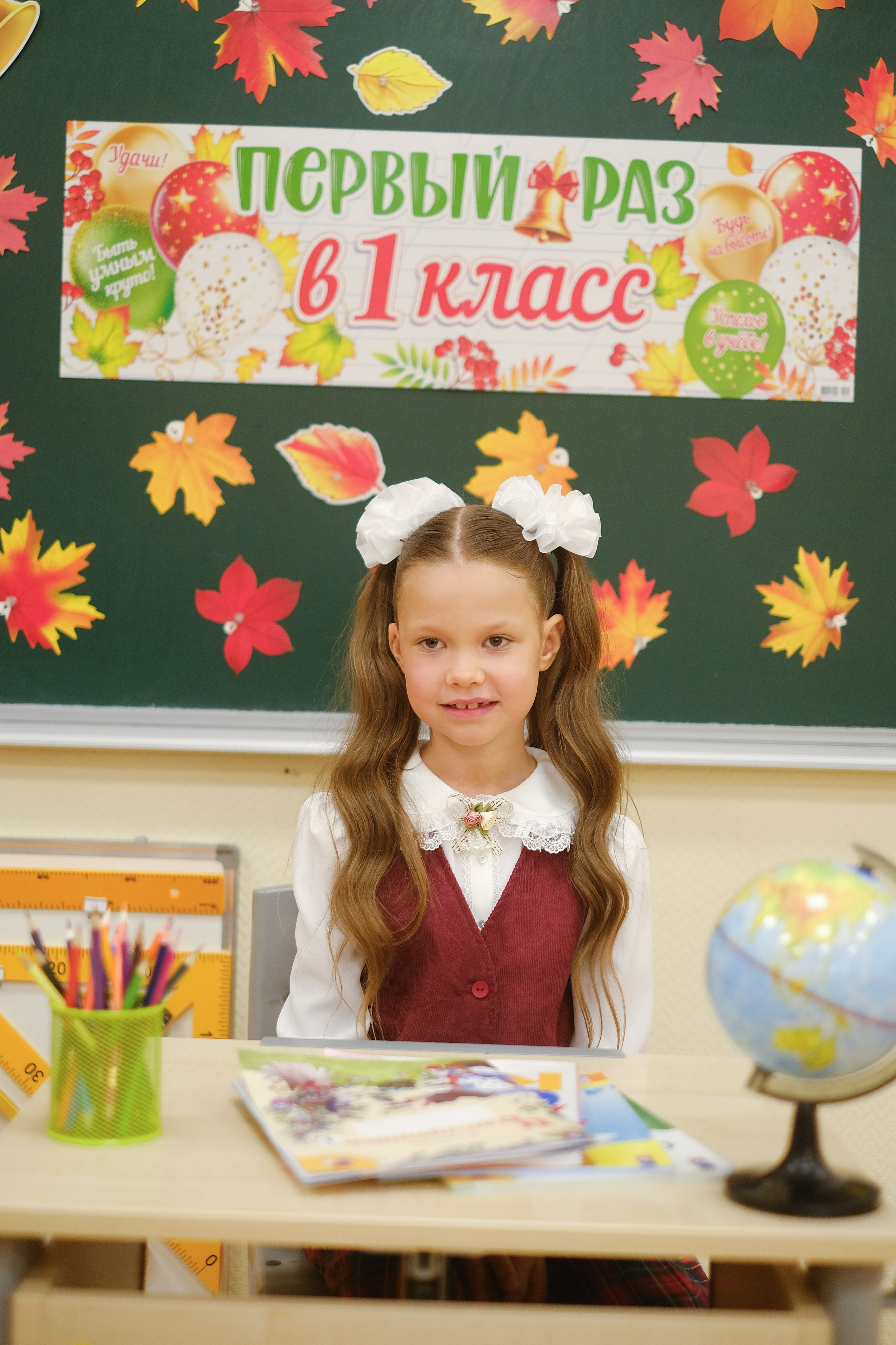 1 звонок. Anj kotsoeva