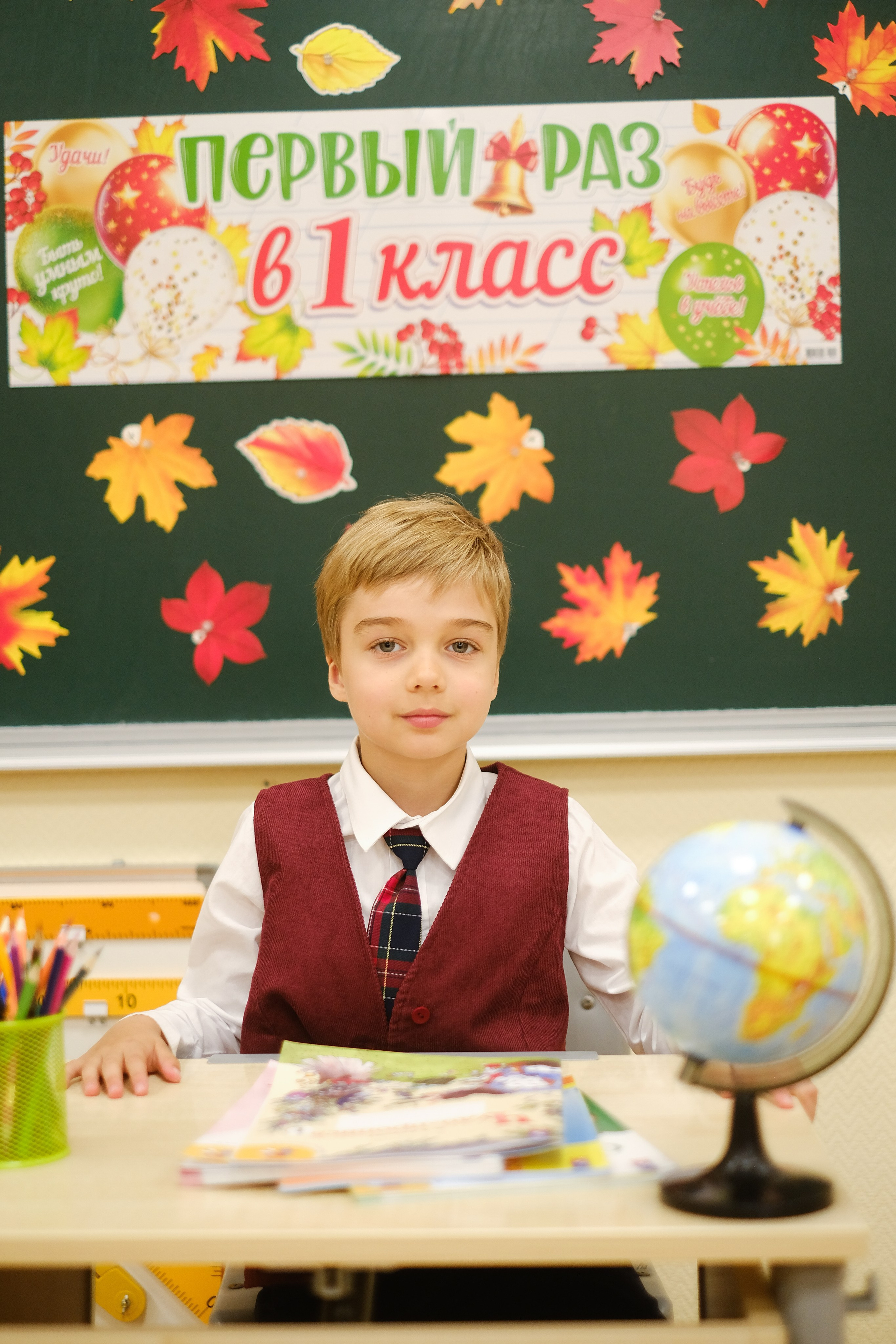 1 звонок. Anj kotsoeva