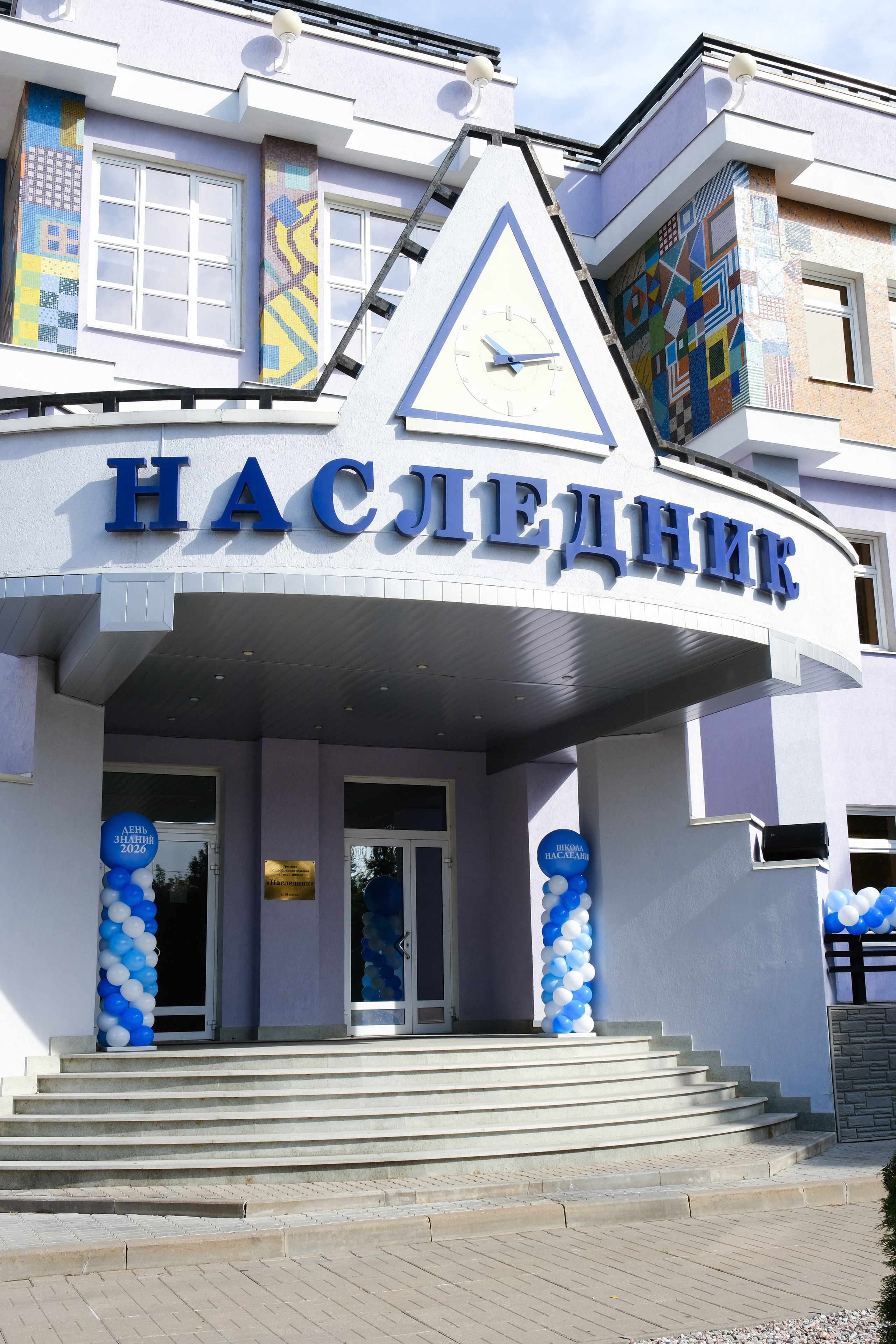 1 звонок. Anj kotsoeva