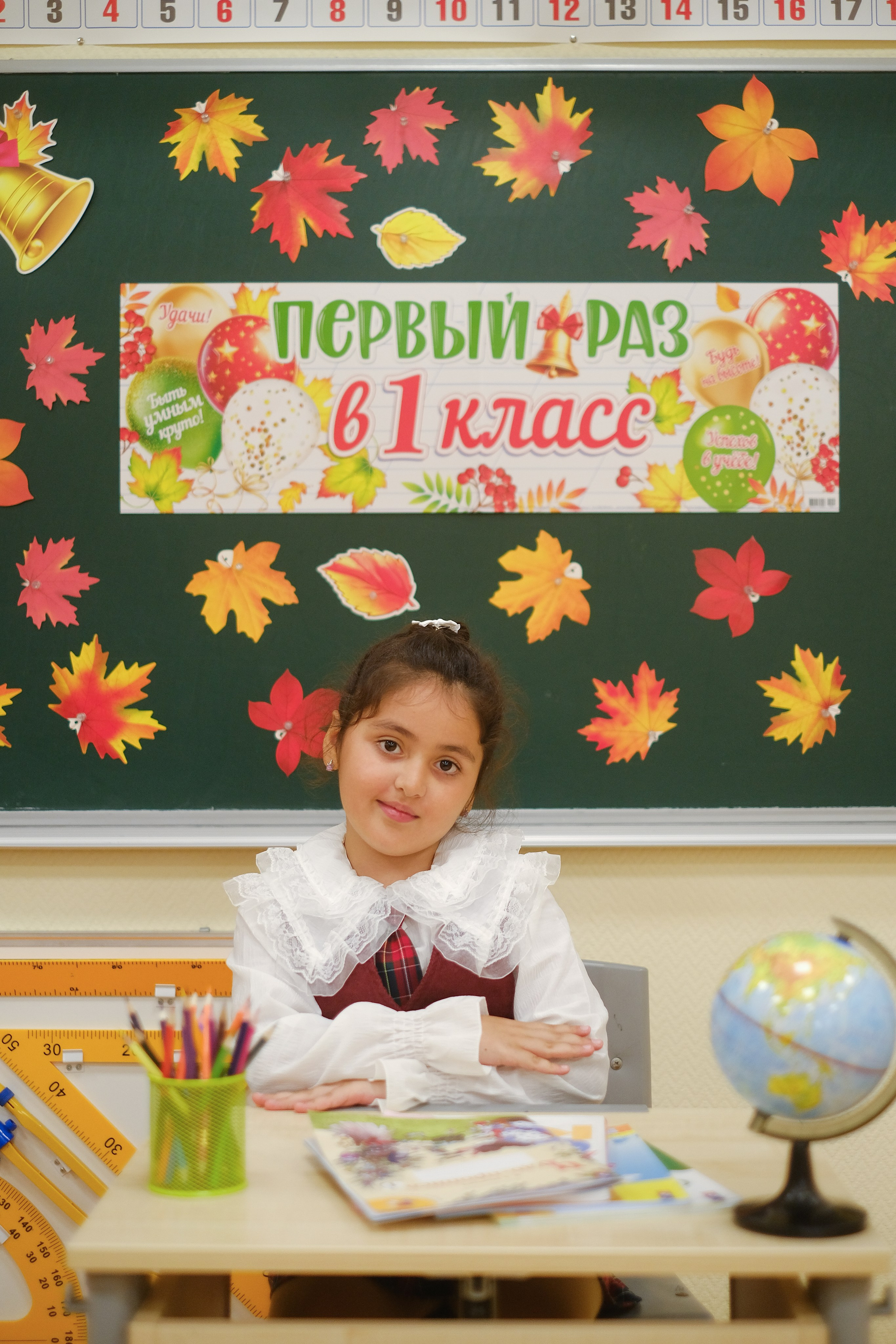 1 звонок. Anj kotsoeva