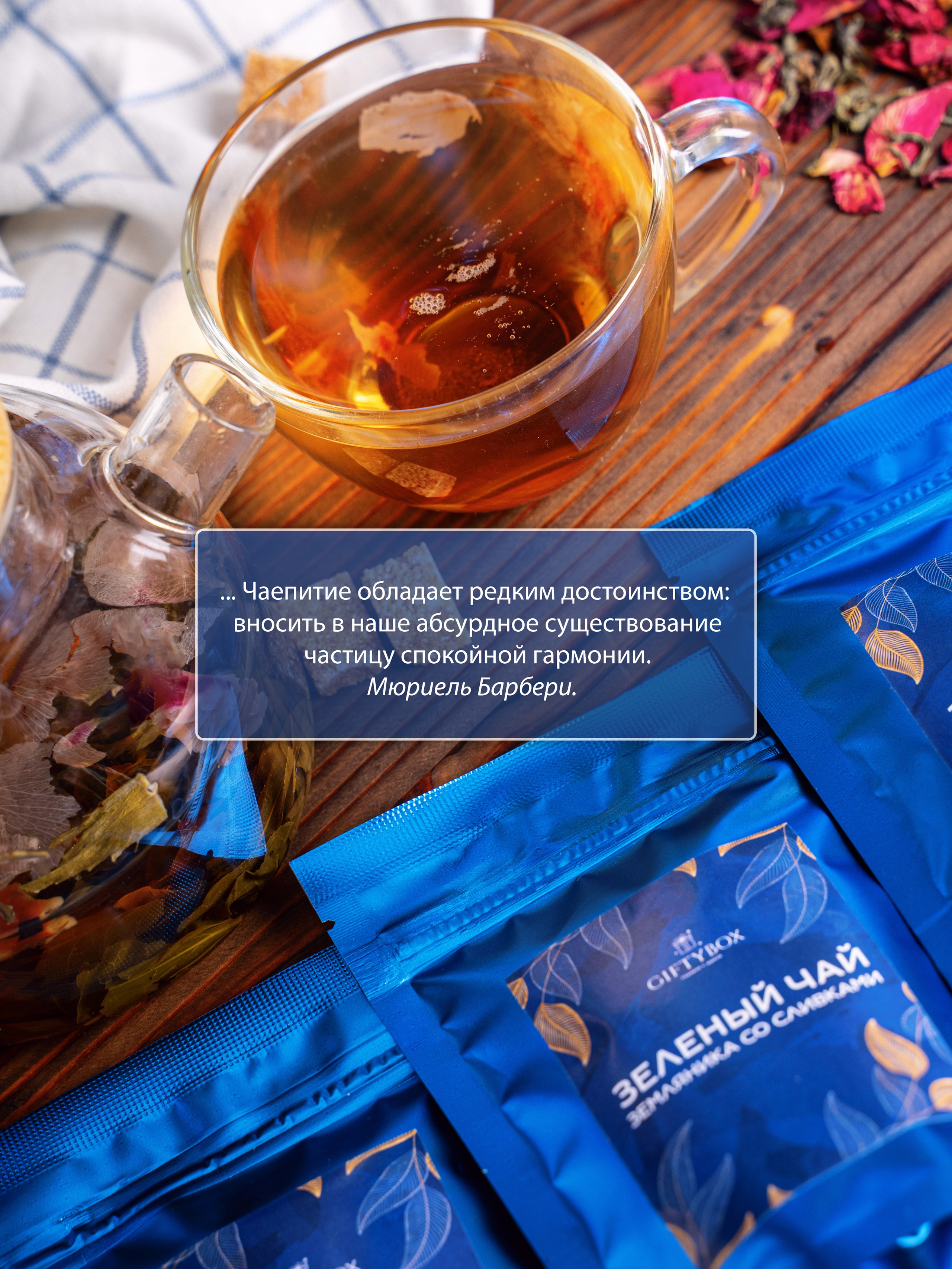 Инфографика. Фотограф для маркетплейсов Wildberries и Ozon | Предметная и фуд-съёмка, инфографика и видео для брендов — Анастасия Супрунова