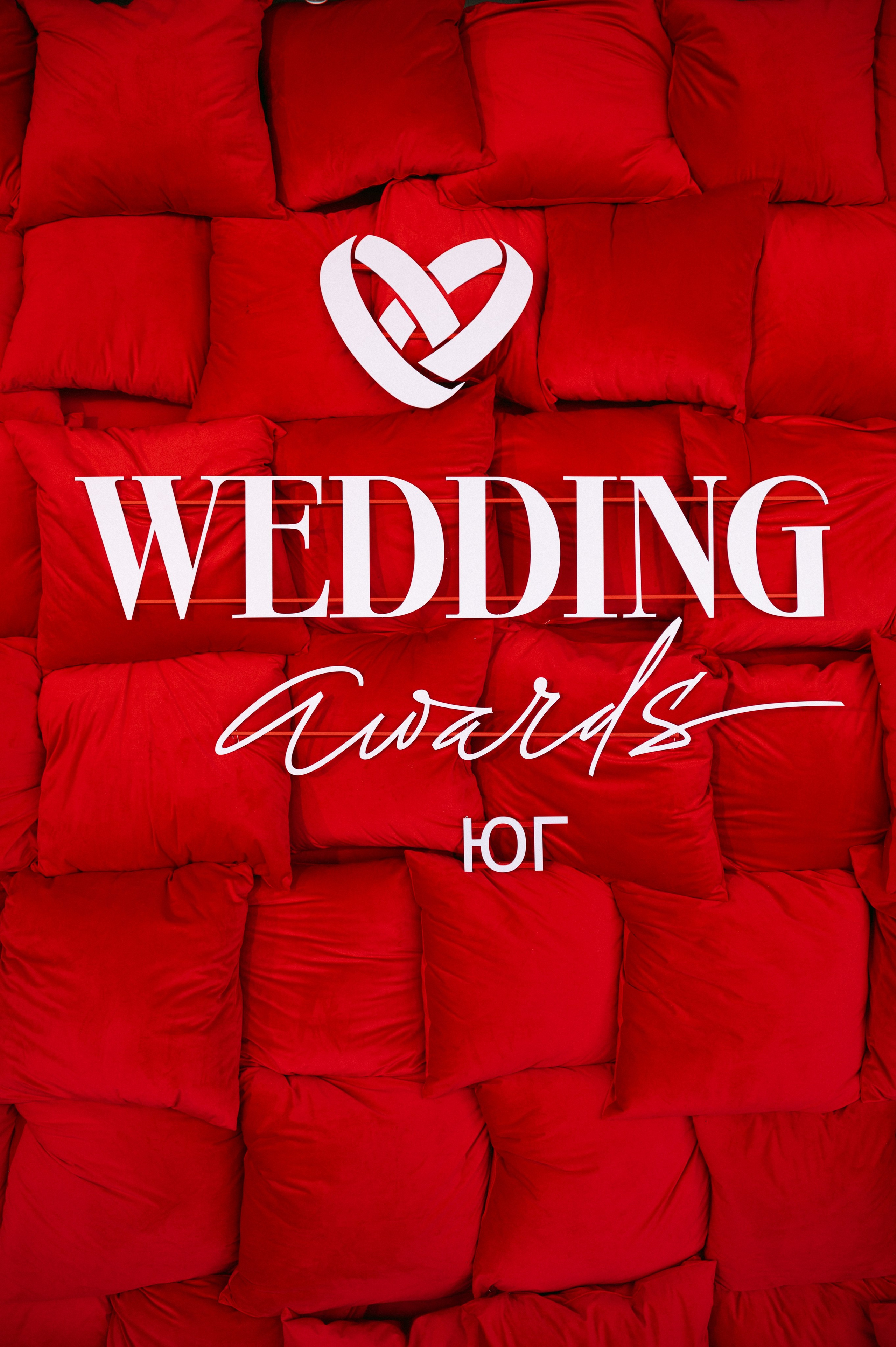 Wedding Awards Юг 2024. Свадебный фотограф Ростов-на- Дону, Краснодар, Москва