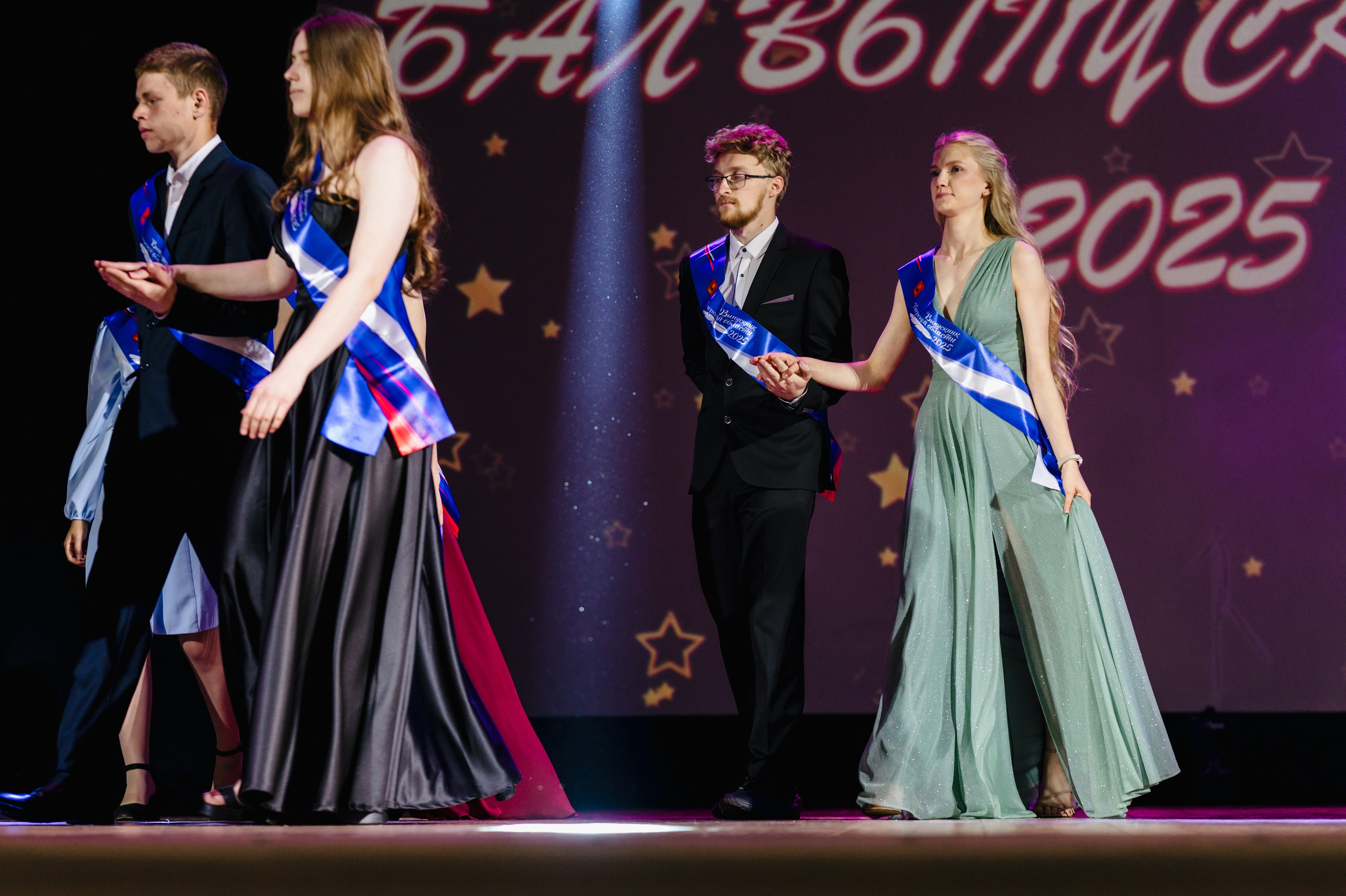 Бал Выпускников — 2025