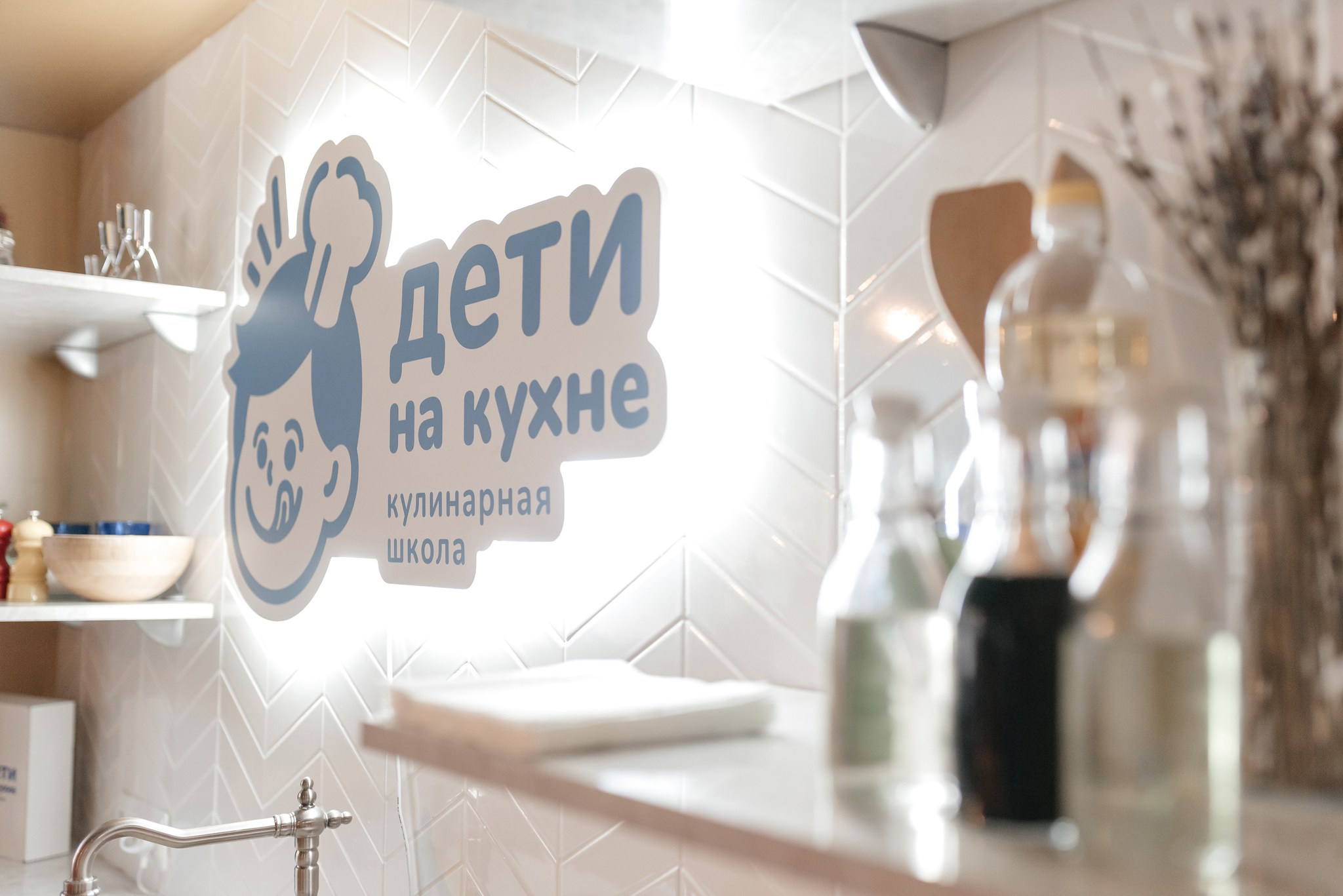 Кулинарный мастер-класс для детей. Свадебный и семейный фотограф из Санкт-Петербурга Климов Анатолий