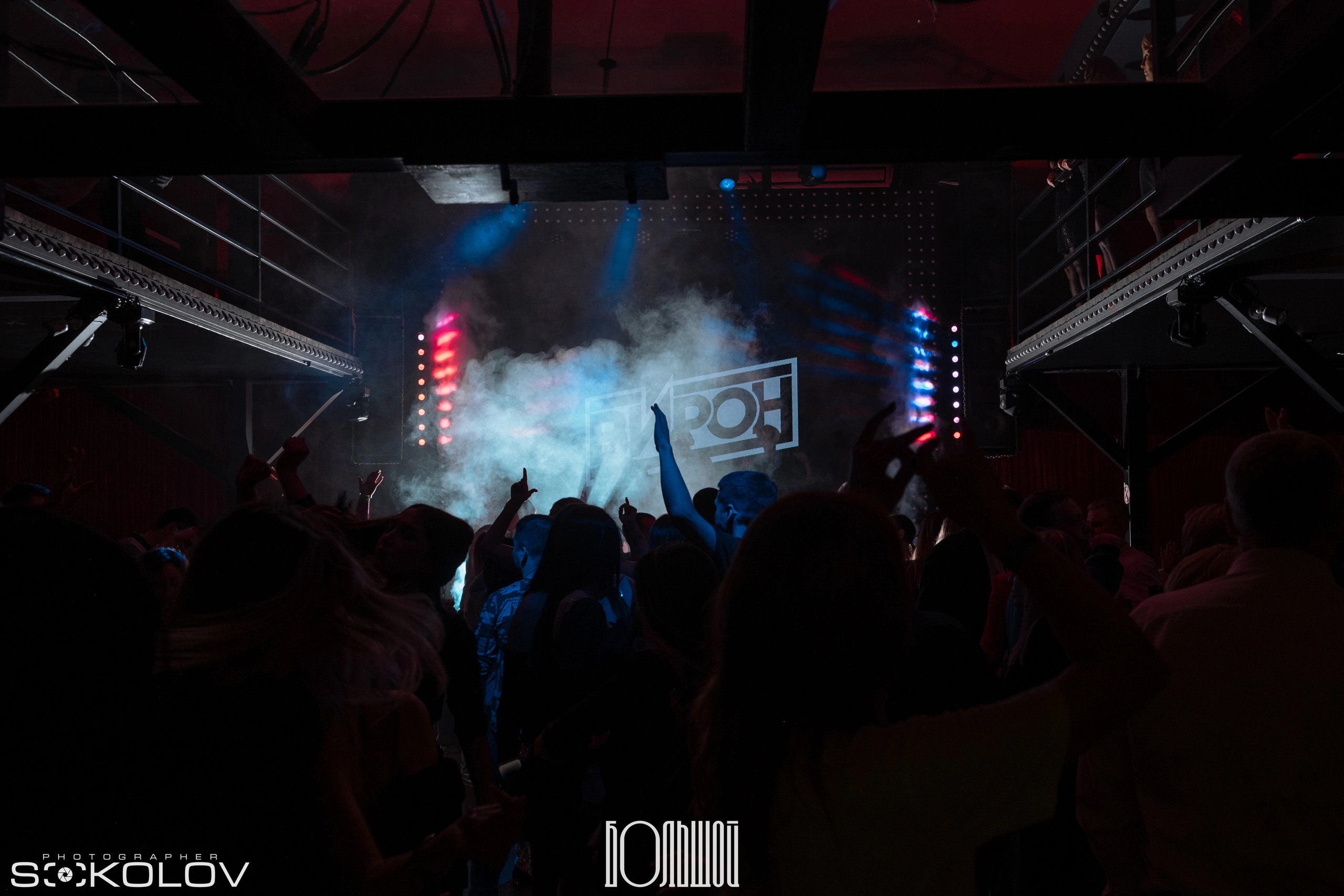 Рестобар БОЛЬШОЙ. Репортажный фотограф в Стерлитамаке Дмитрий Соколов