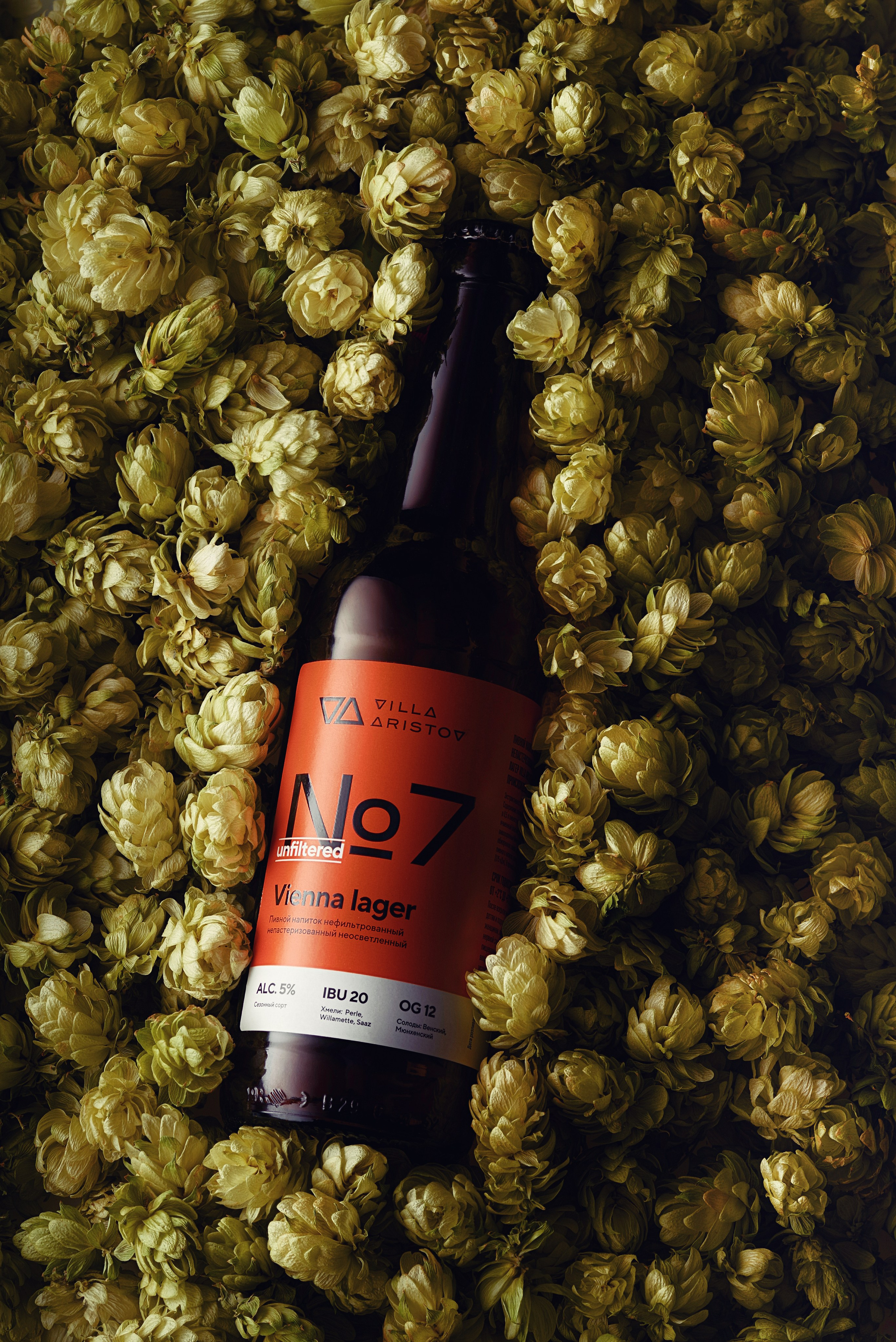 Напитки и пиво в Ростове-на-Дону