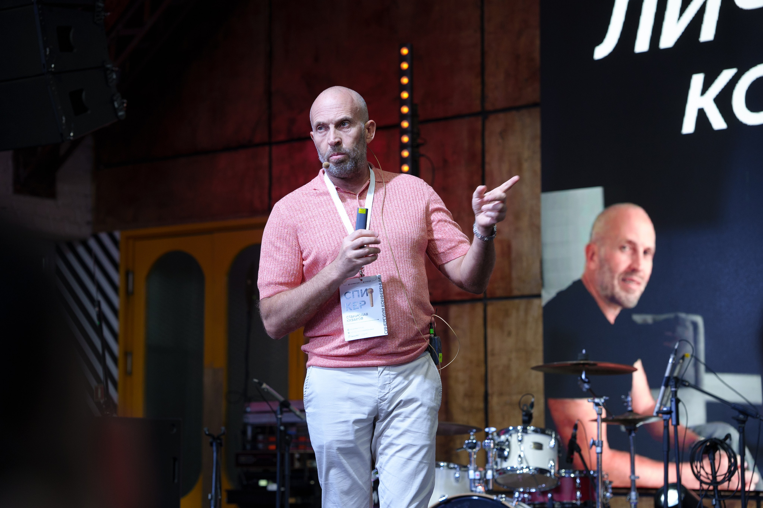 Синергиум. Фотограф Москва