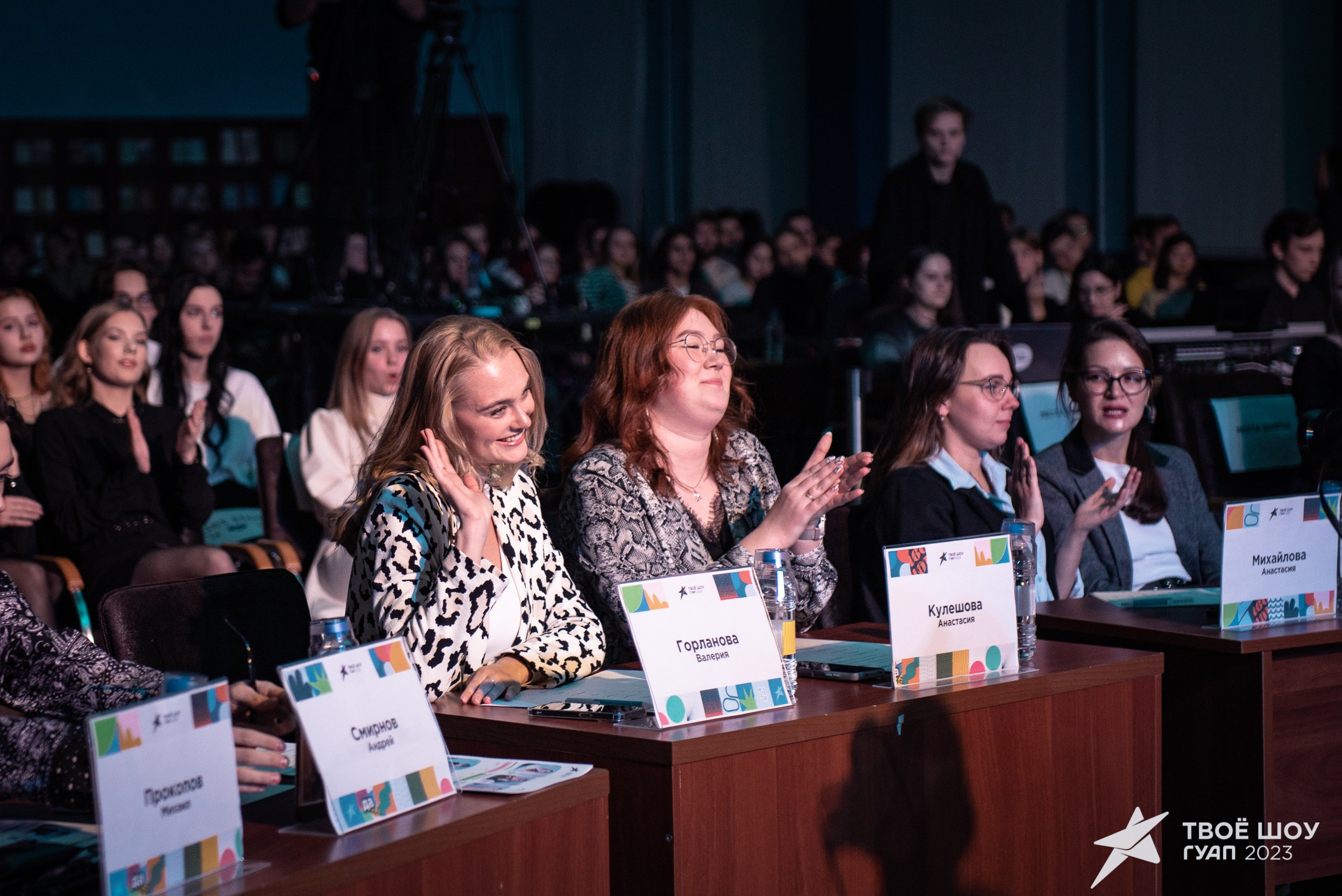 Твое Шоу ГУАП 2023