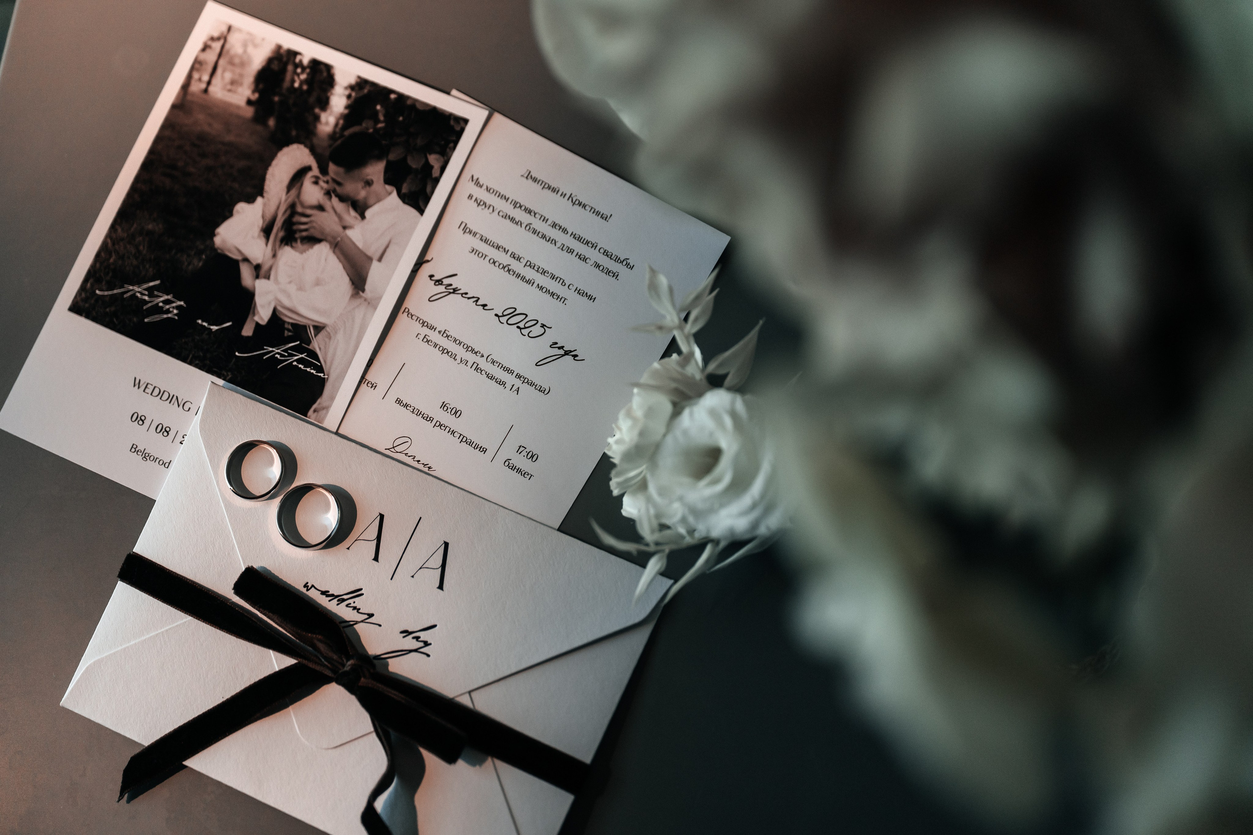 Толя и Тоня. Фотограф Екатерина Бочарникова