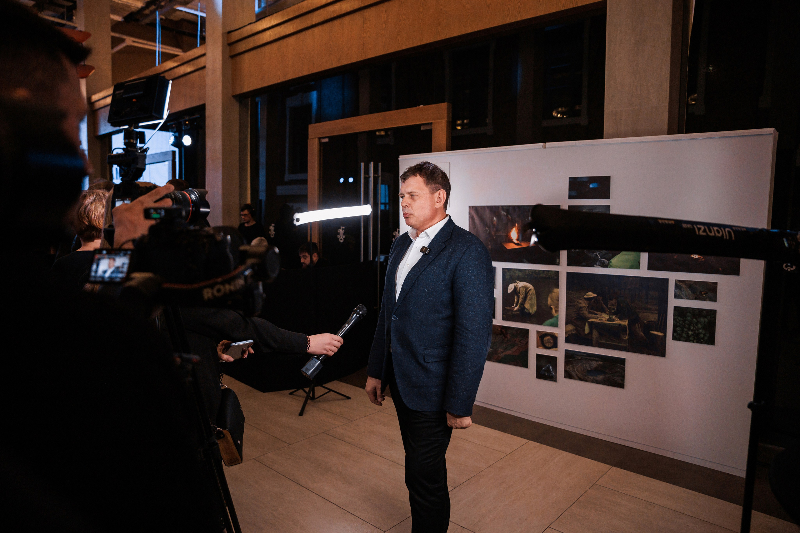 Полиметалл: «Уральская Аномалия». 1