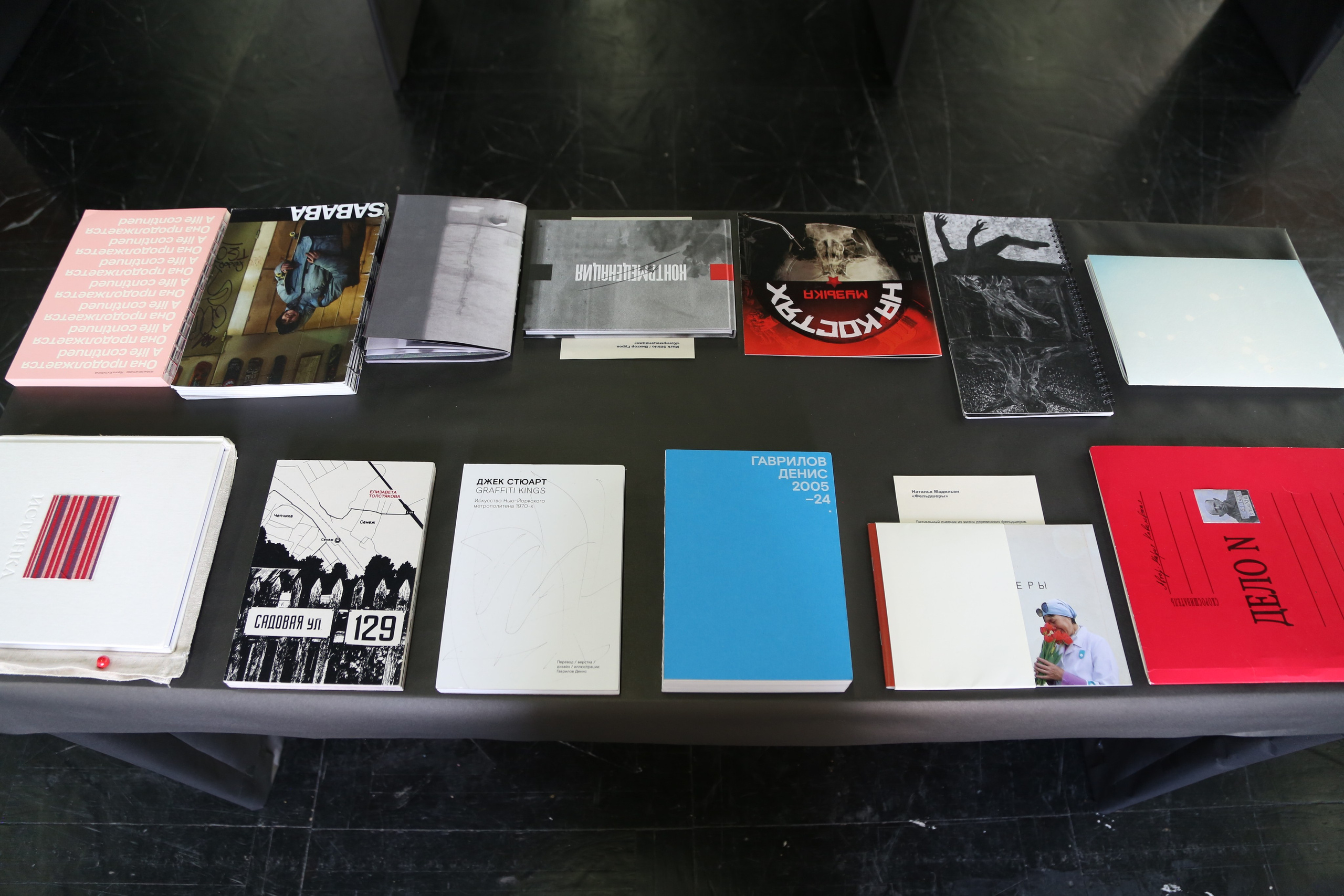 Жердёла 2025 Самара. Лера Круглова