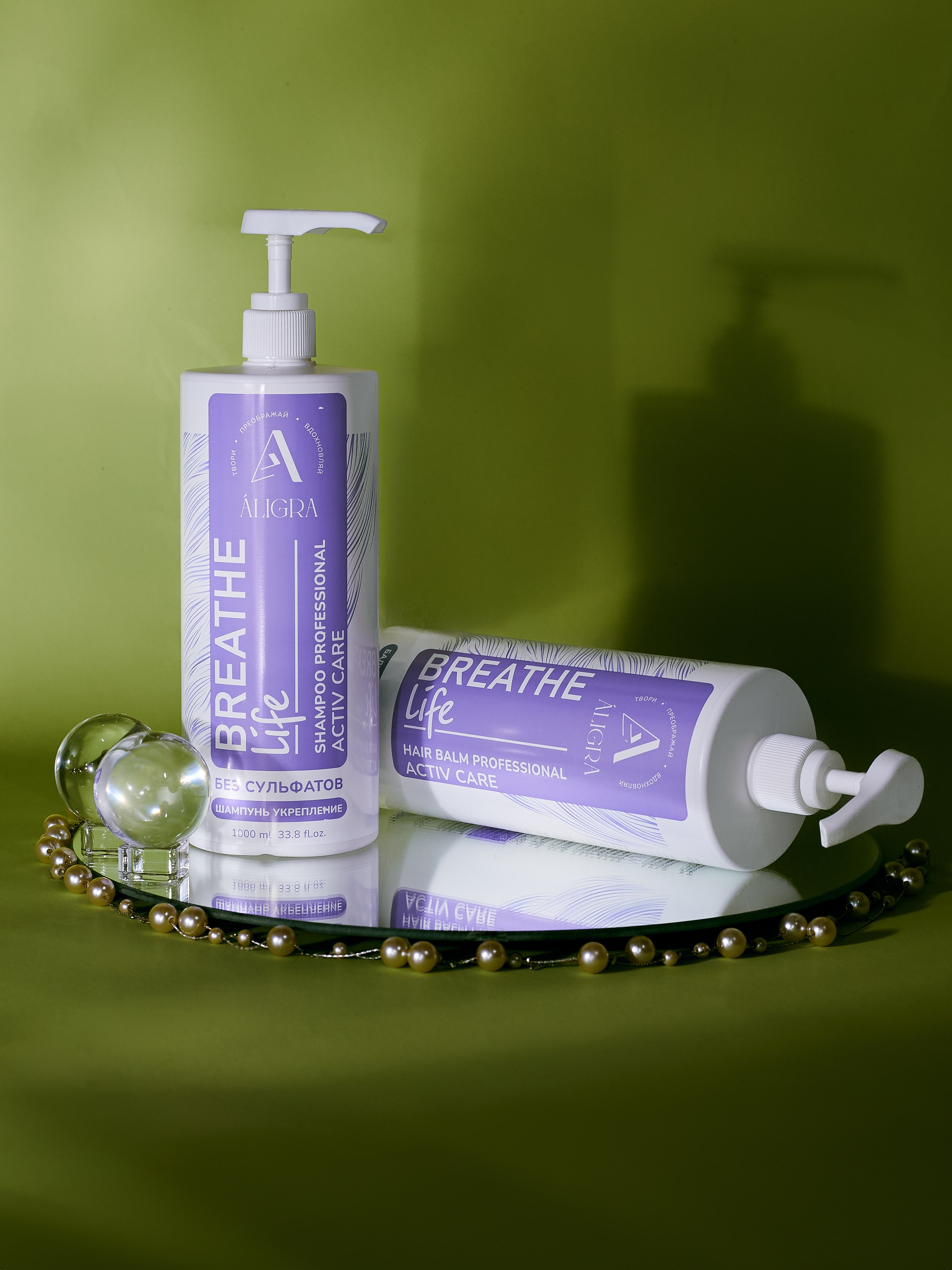 Шампуни. Коммерческий фотограф Дарья Горбачева