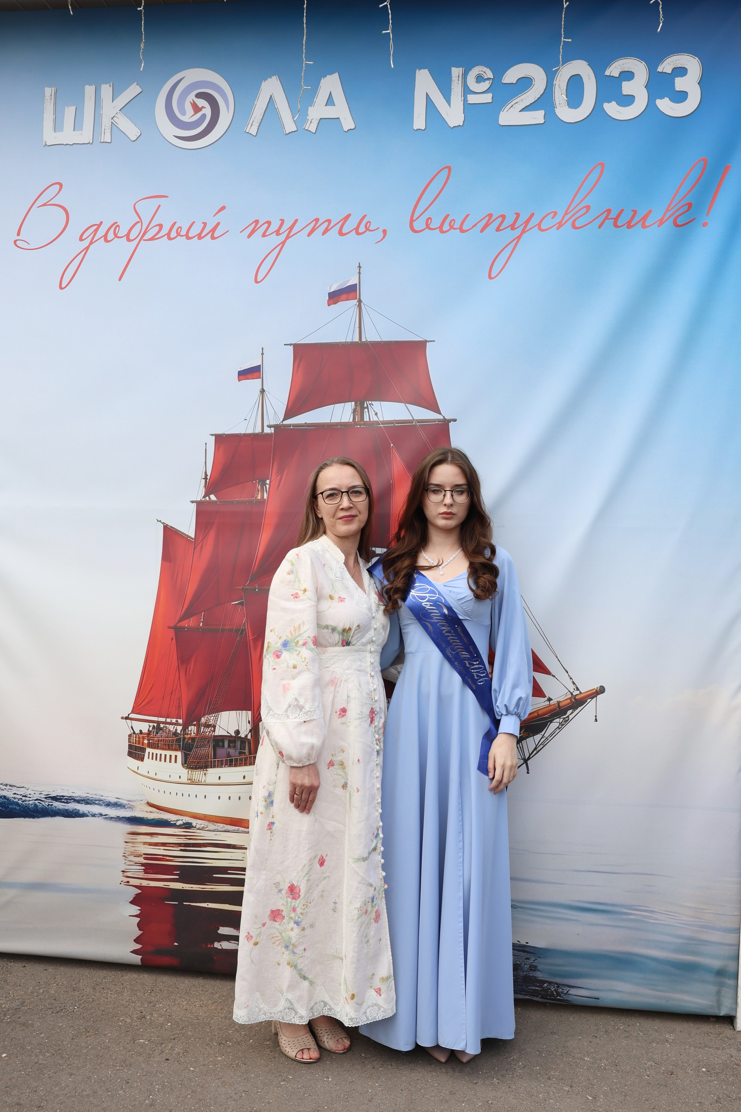 26/06/26. Школьные выпускные альбомы в Москве Марина Николаева