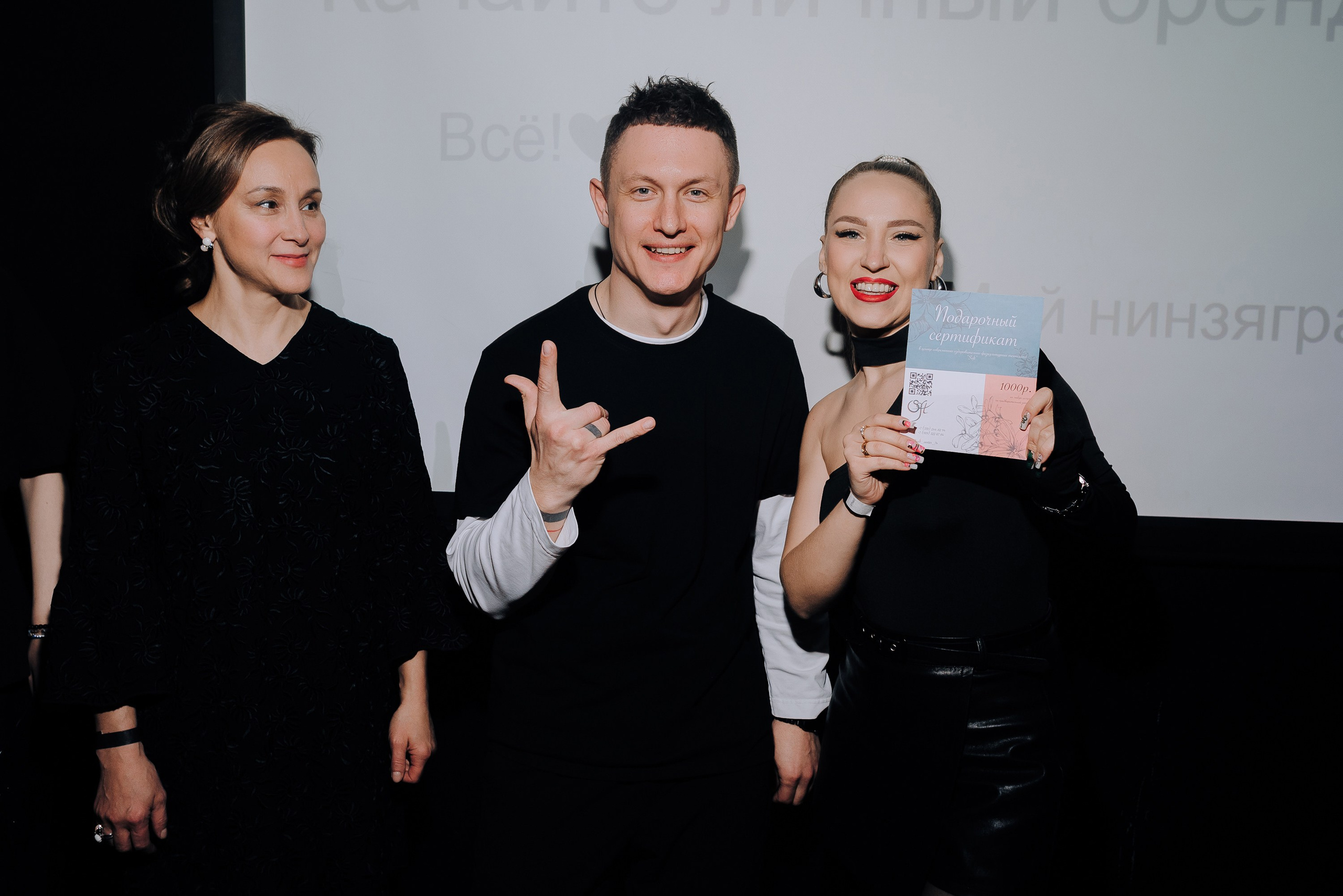 MONAMI DAY. Репортажный фотограф Зуев Роман г. Челябинск