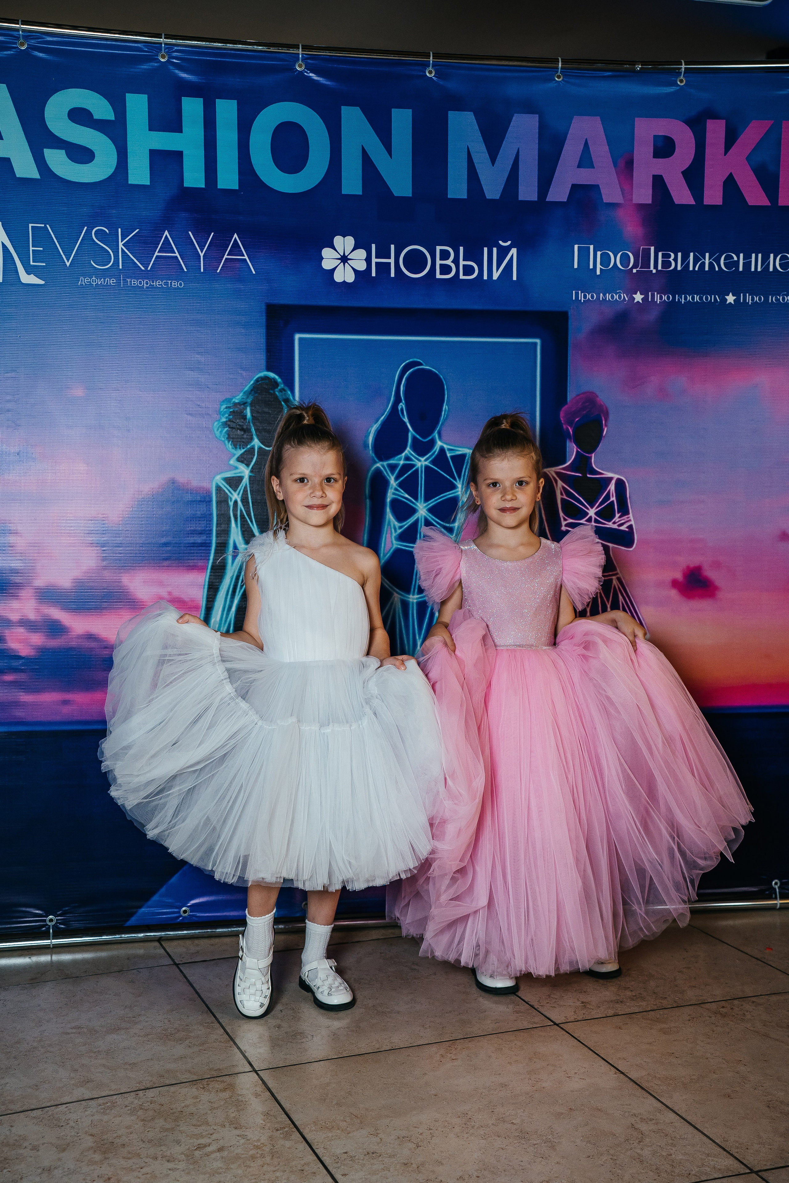 Открытие Модельного сезона 2025-2026. Little_Princess.38