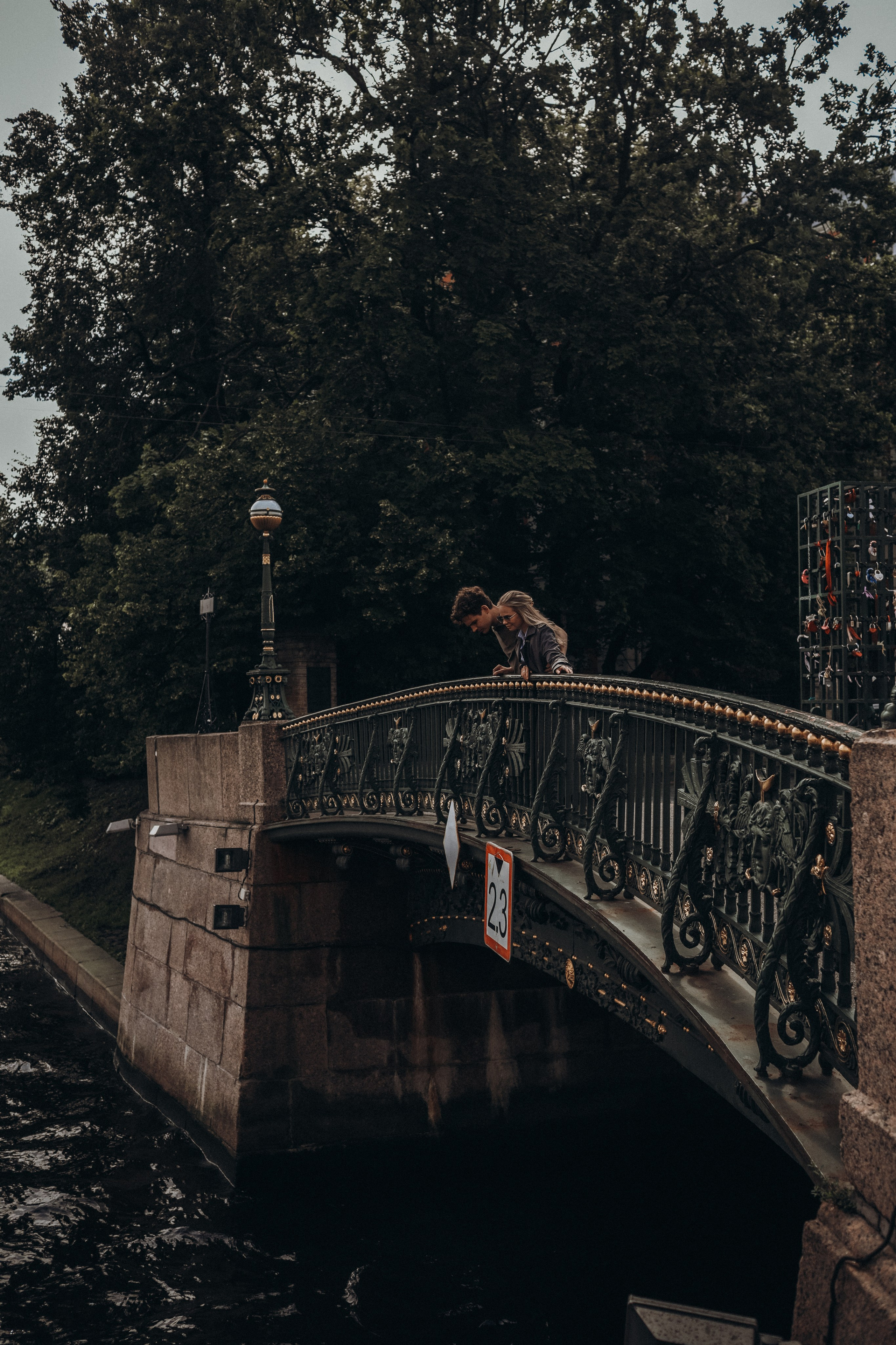 Даня и Наташа. Главная