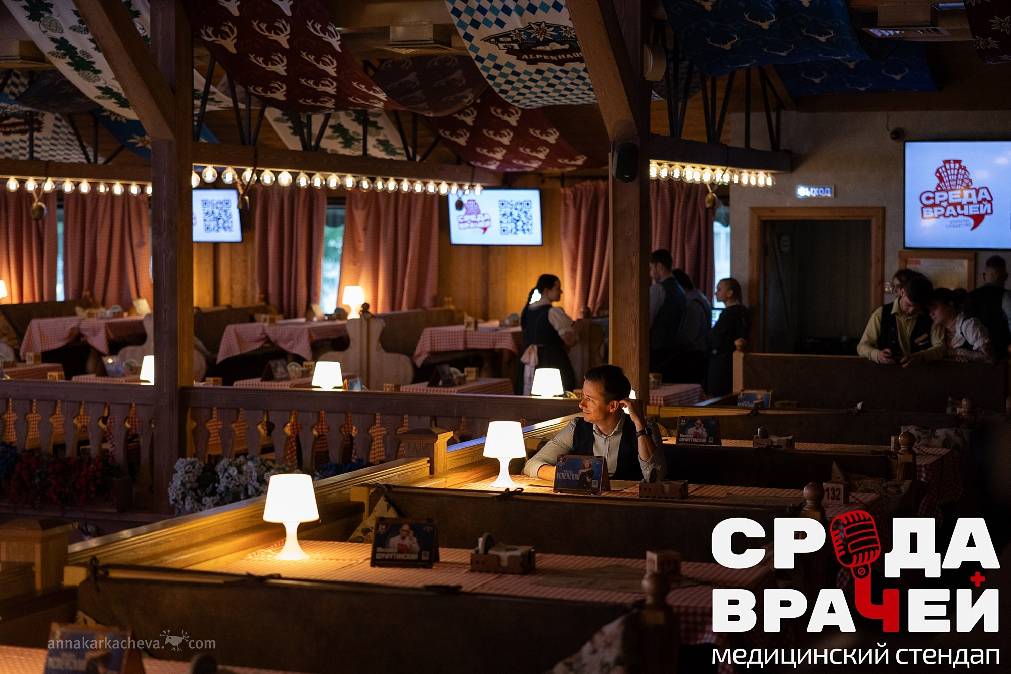 Репортажные съемки Санкт-Петербург. Фотосессии, Ароматестирование, Ольфактотерапия в Санкт-Петербурге