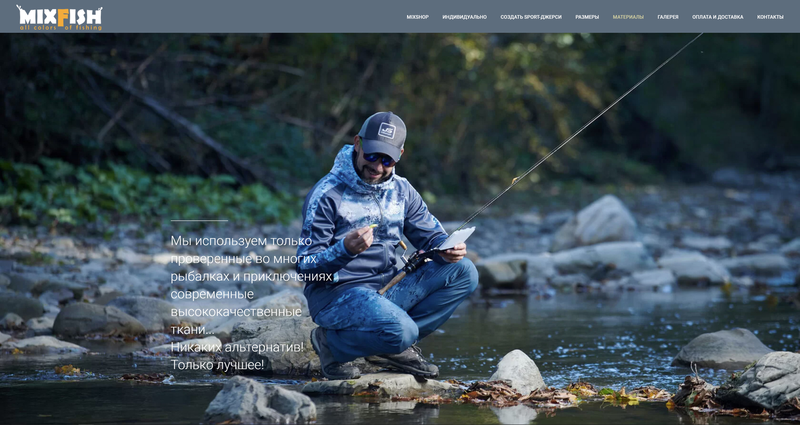 Фотосъёмка контента для социальных сетей и рекламы. Портретный фотограф в г. Краснодаре Юрий Починок