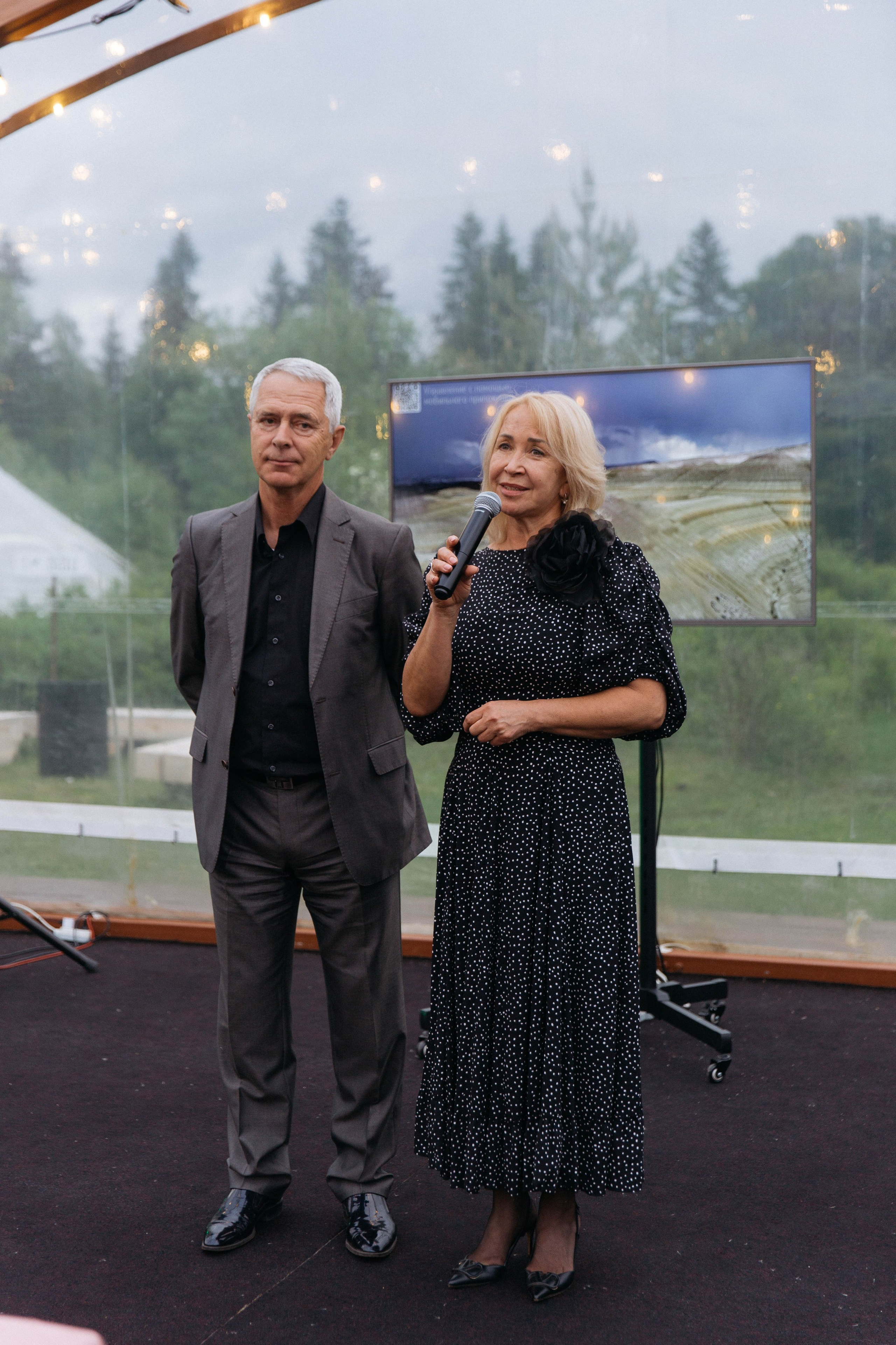 День рождения. Главная