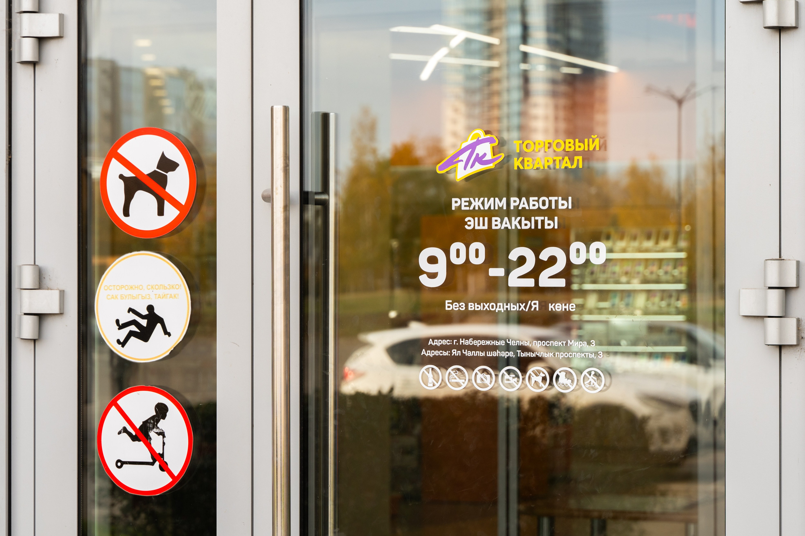 Интерьерная съёмка Торгового квартала. Фотограф/видеограф Богдан Голованов