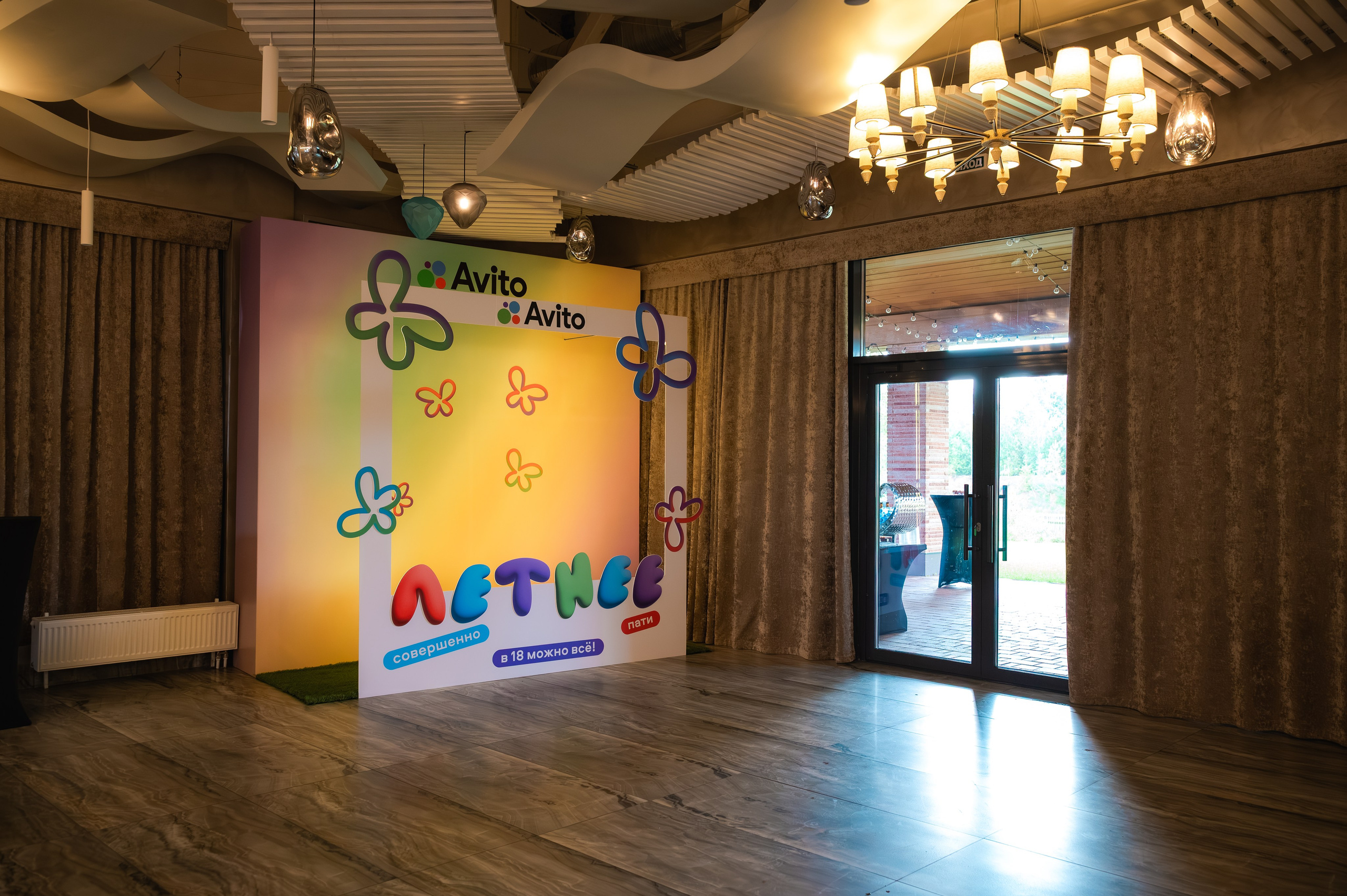 Мероприятия. Корпоратив Авито. Фотограф/видеограф Богдан Голованов