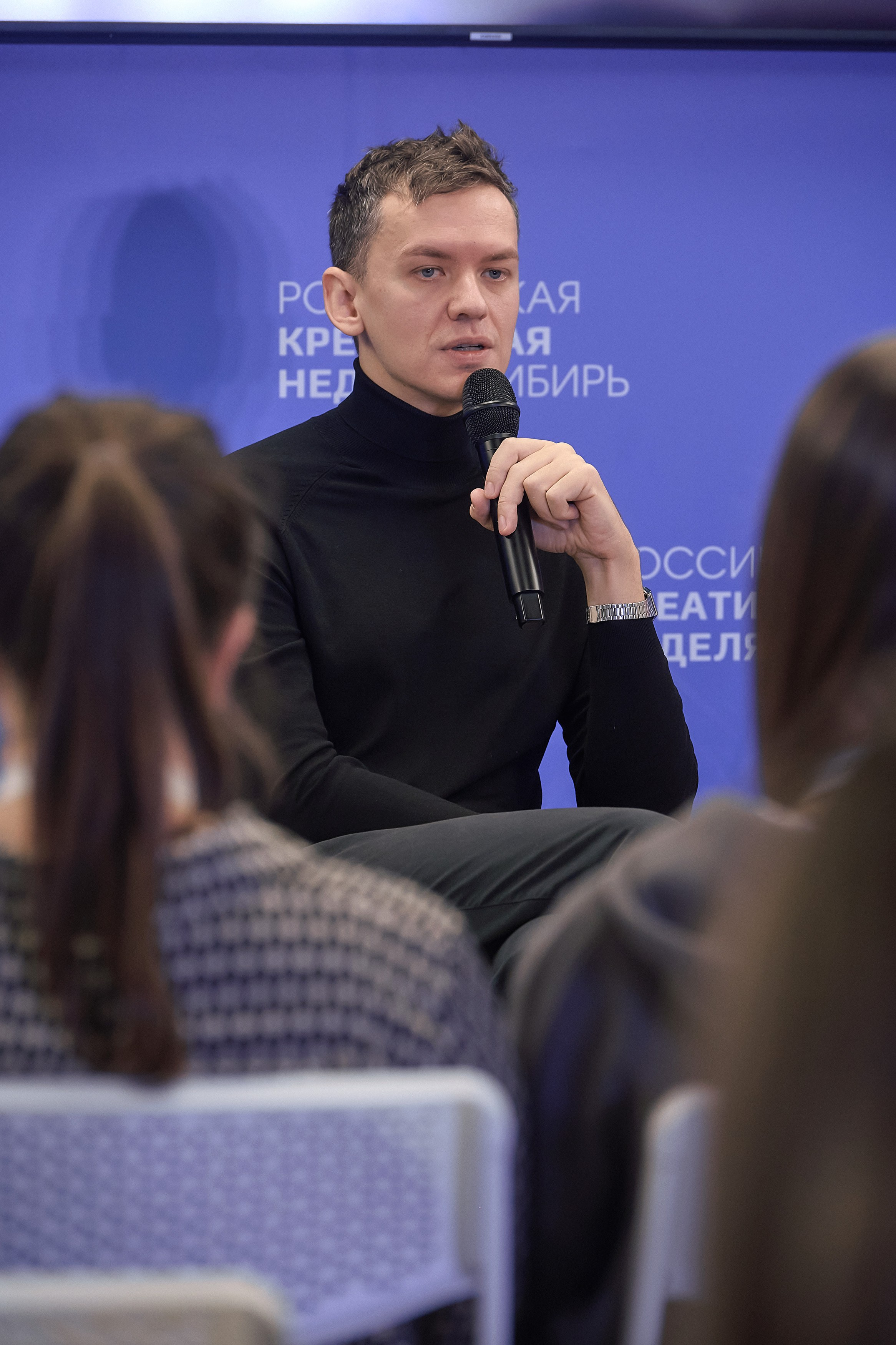 Российская креативная неделя Красноярск (2 дня съёмок). Фотограф Яковлев Роман — Красноярск