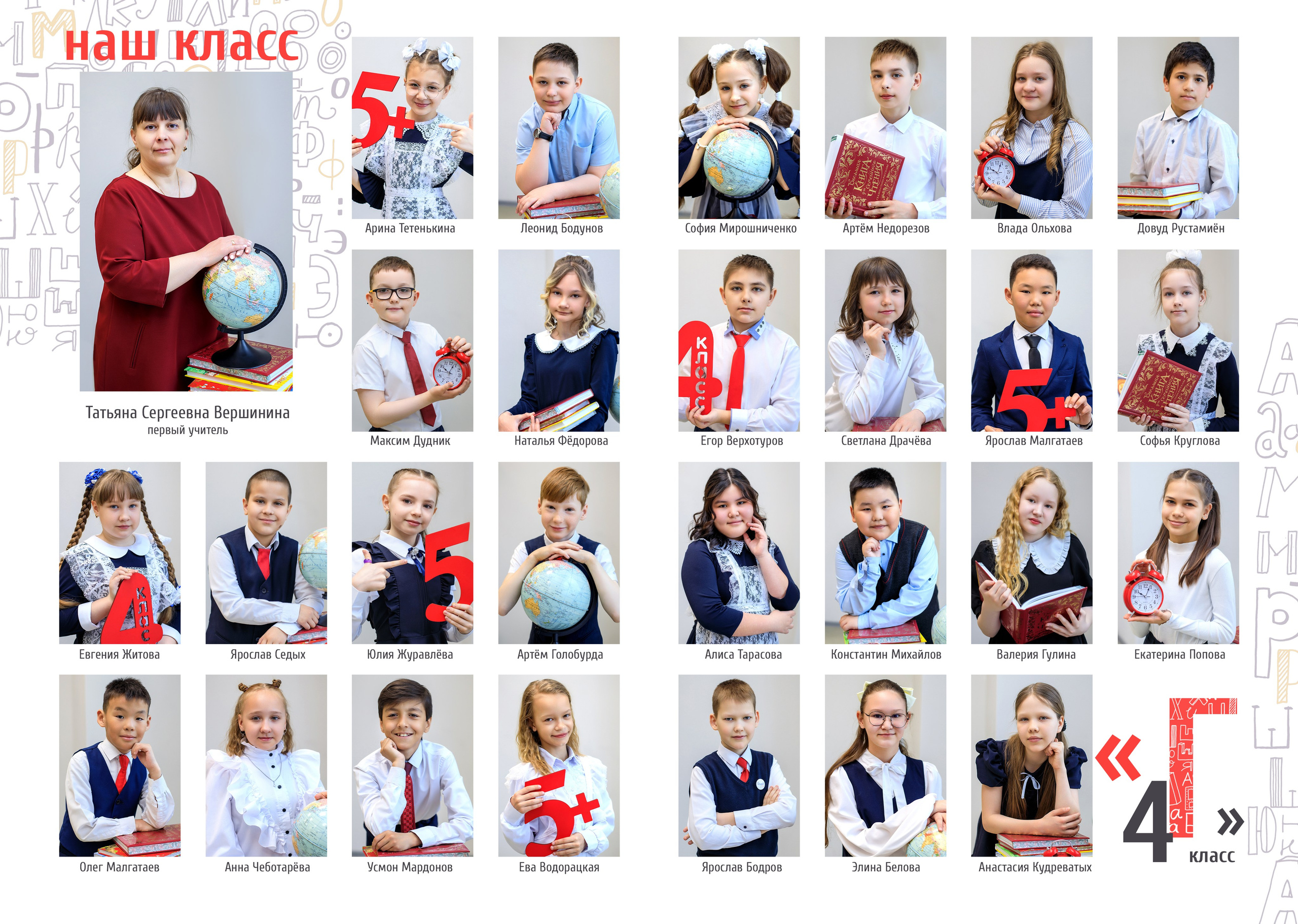 Альбомы для начальной школы. Школьный фотограф ЛАРИСА МАТВЕЕНКО