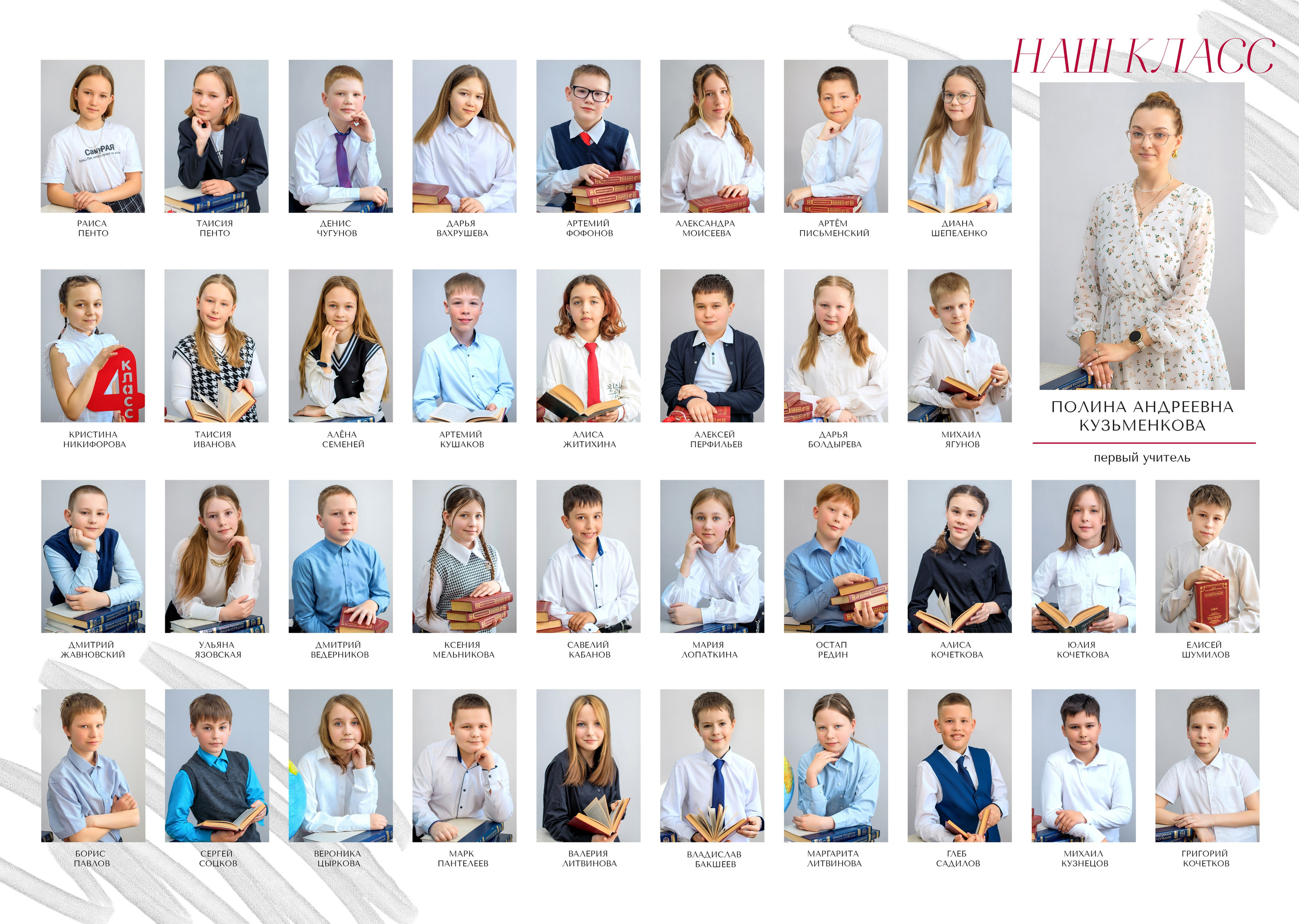 Альбомы для начальной школы. Школьный фотограф ЛАРИСА МАТВЕЕНКО