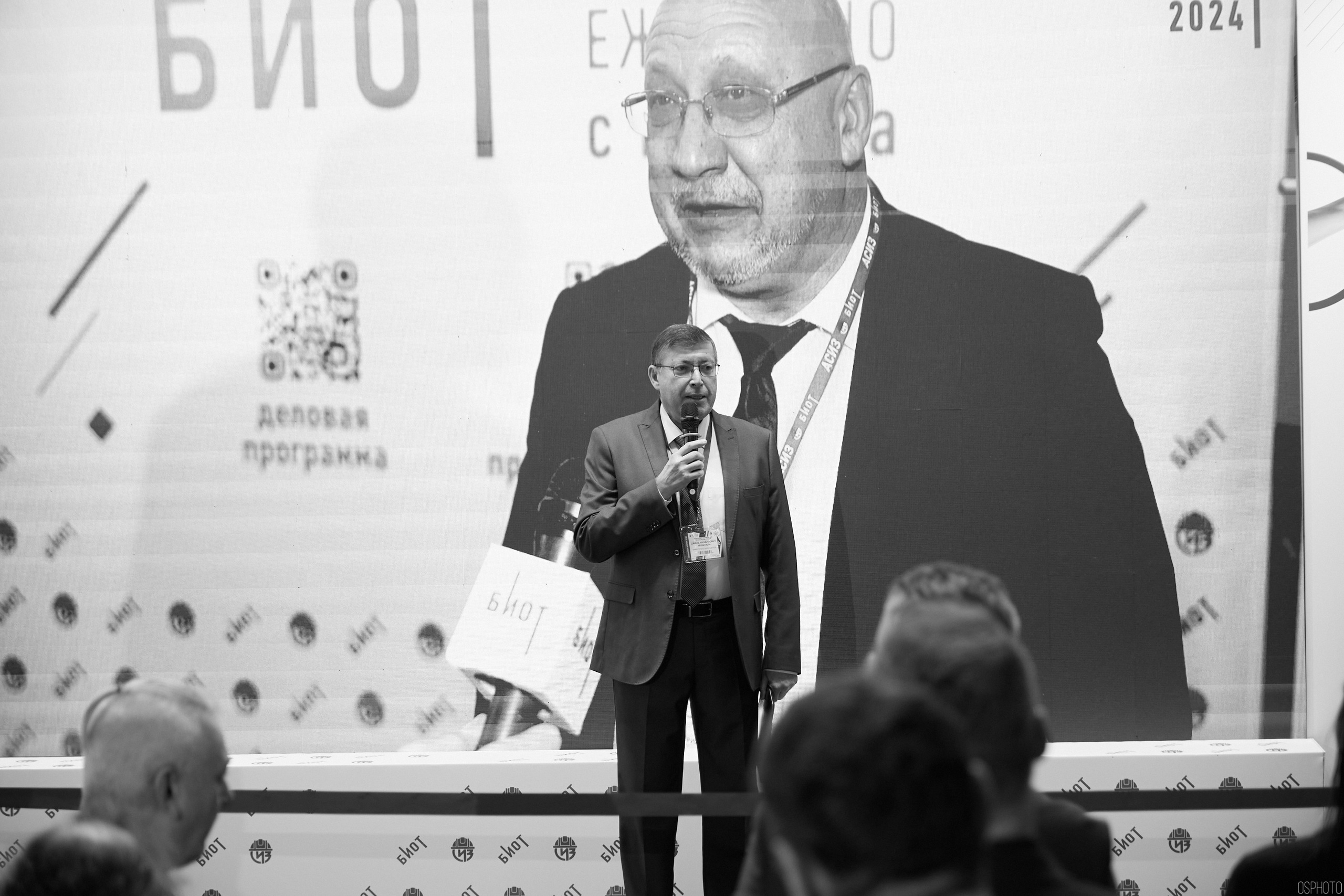 Выставка «Безопасность и охрана труда» | Крокус Экспо. OSPhoto