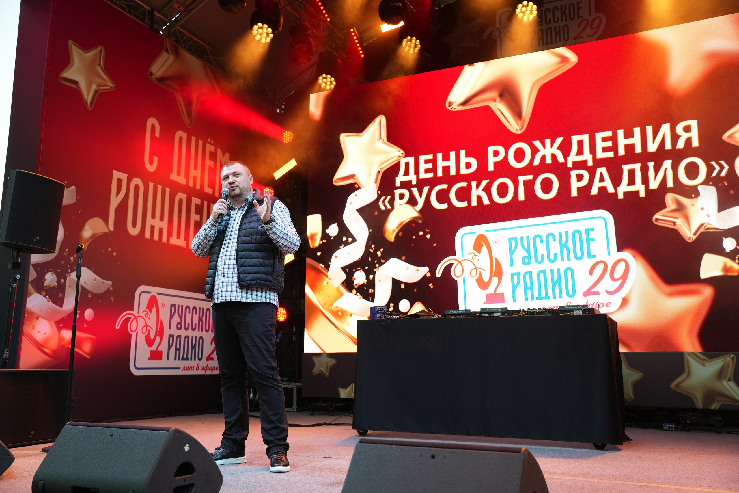 РУССКОЕ РАДИО 29 ЛЕТ. Фотограф Екатерина Юрьева | Тула, Москва, Новомосковск