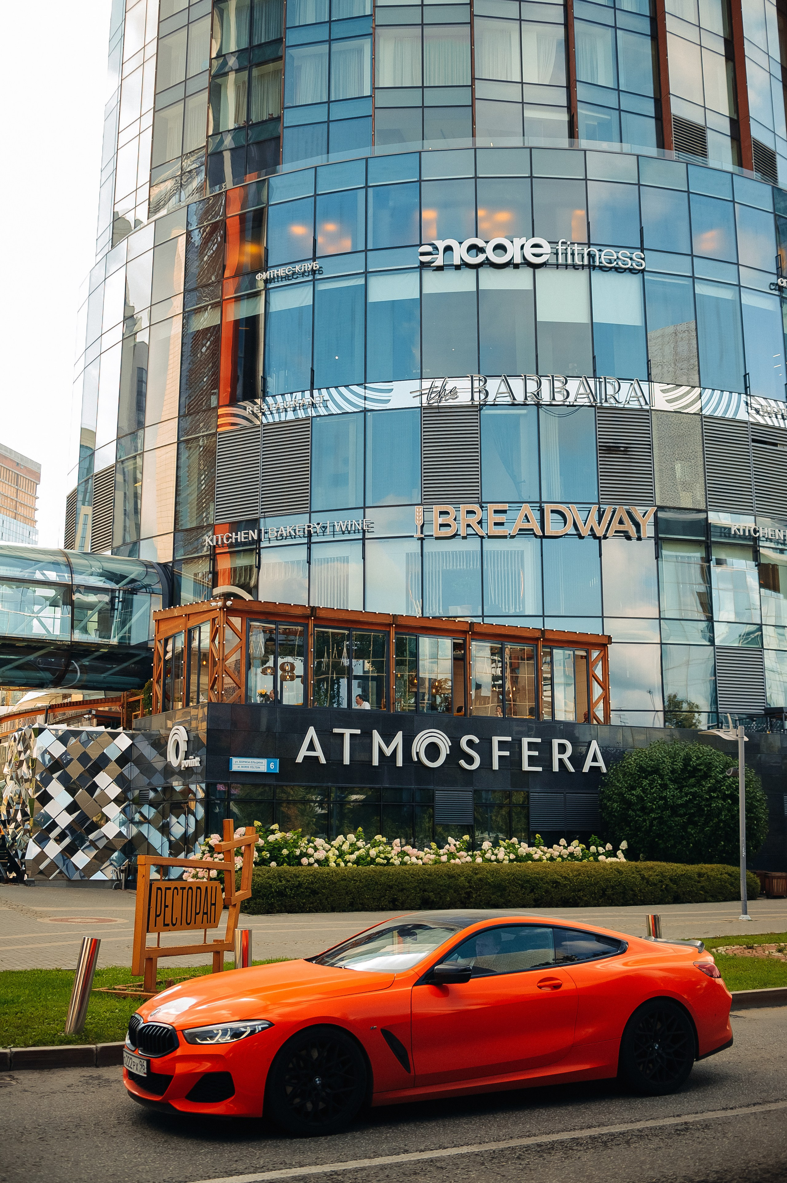 Годовщина свадьбы в Atmosfera. Свадебный фотограф в Екатеринбурге Артём Зайнетдинов