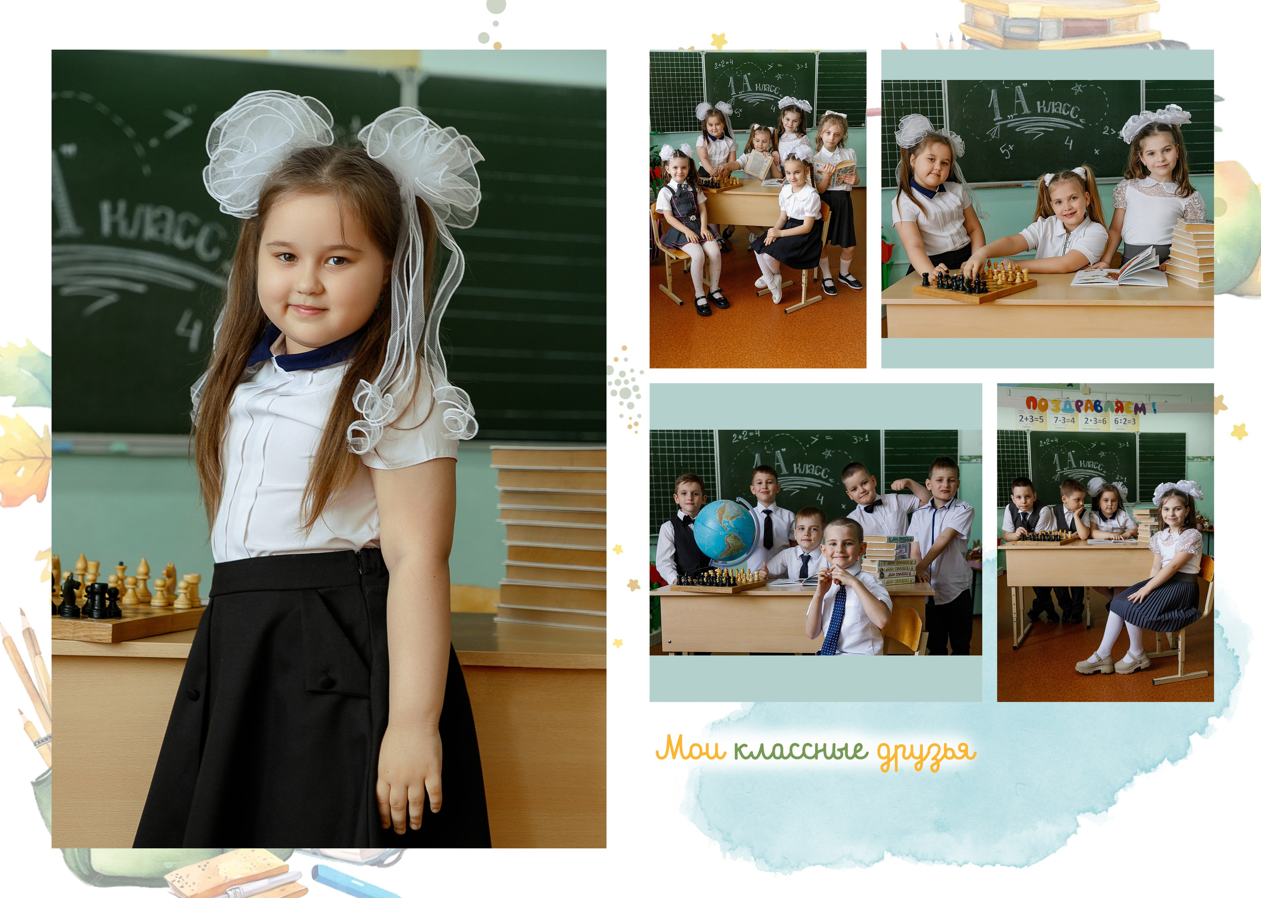 Альбом «Веселый». Семейный и женский фотограф в Ростове-на-дону и Таганроге Мастерова Мария