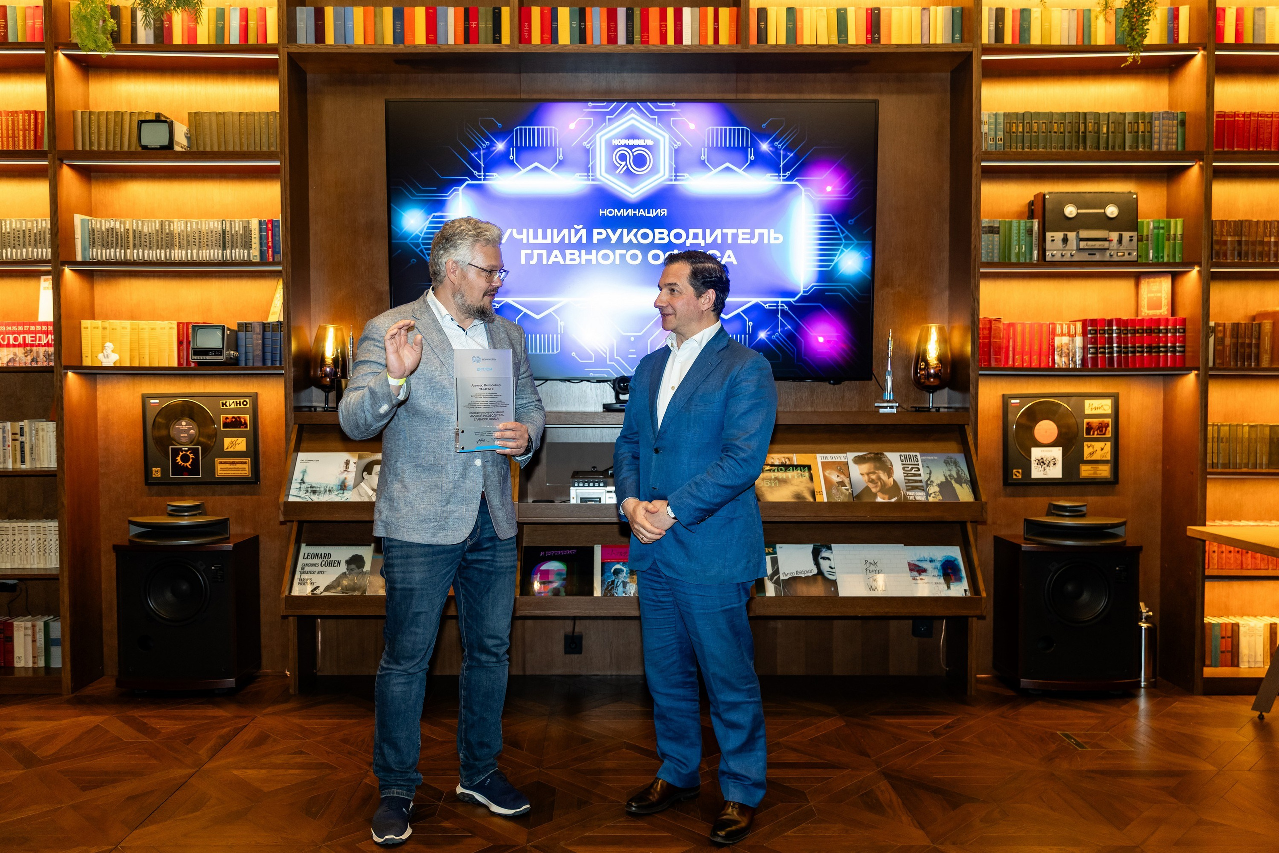 Церемония награждения «Норникель». Свадебный фотограф Москва