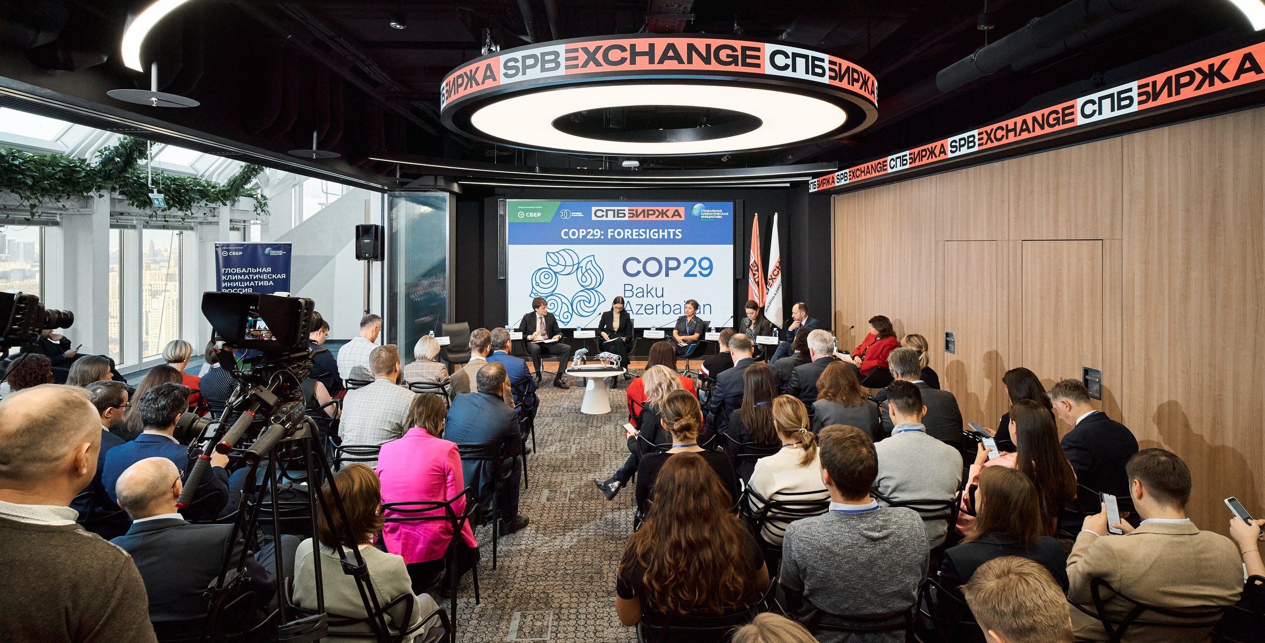 Фото и видеосъемка конференций. Пакетное предложение