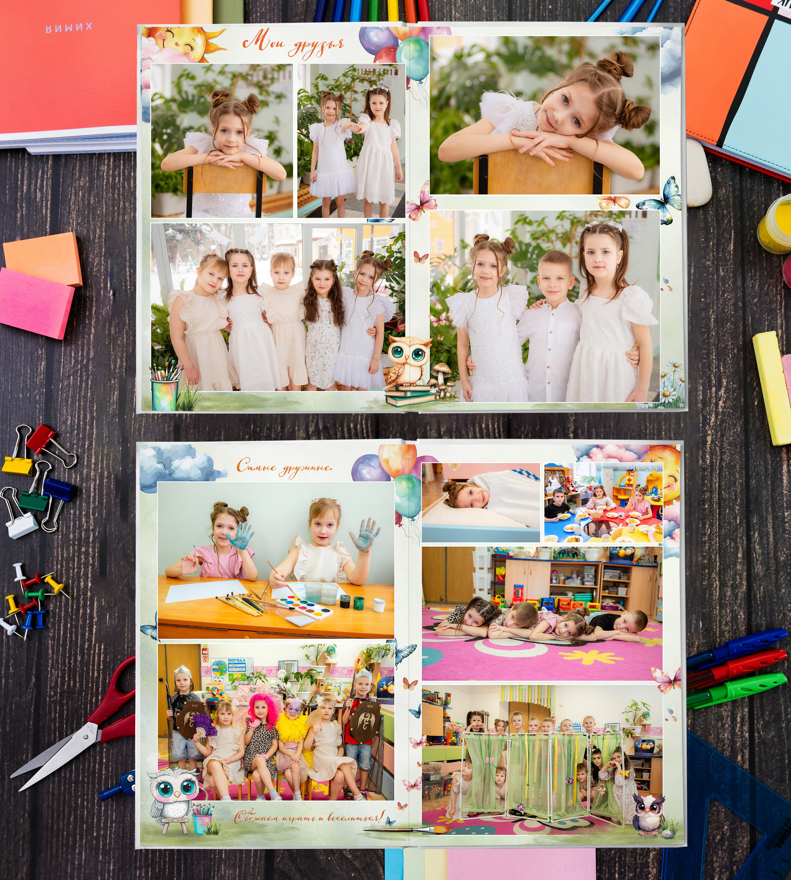 Книги для детских садов. Детский и школьный фотограф Оксана Стрельникова