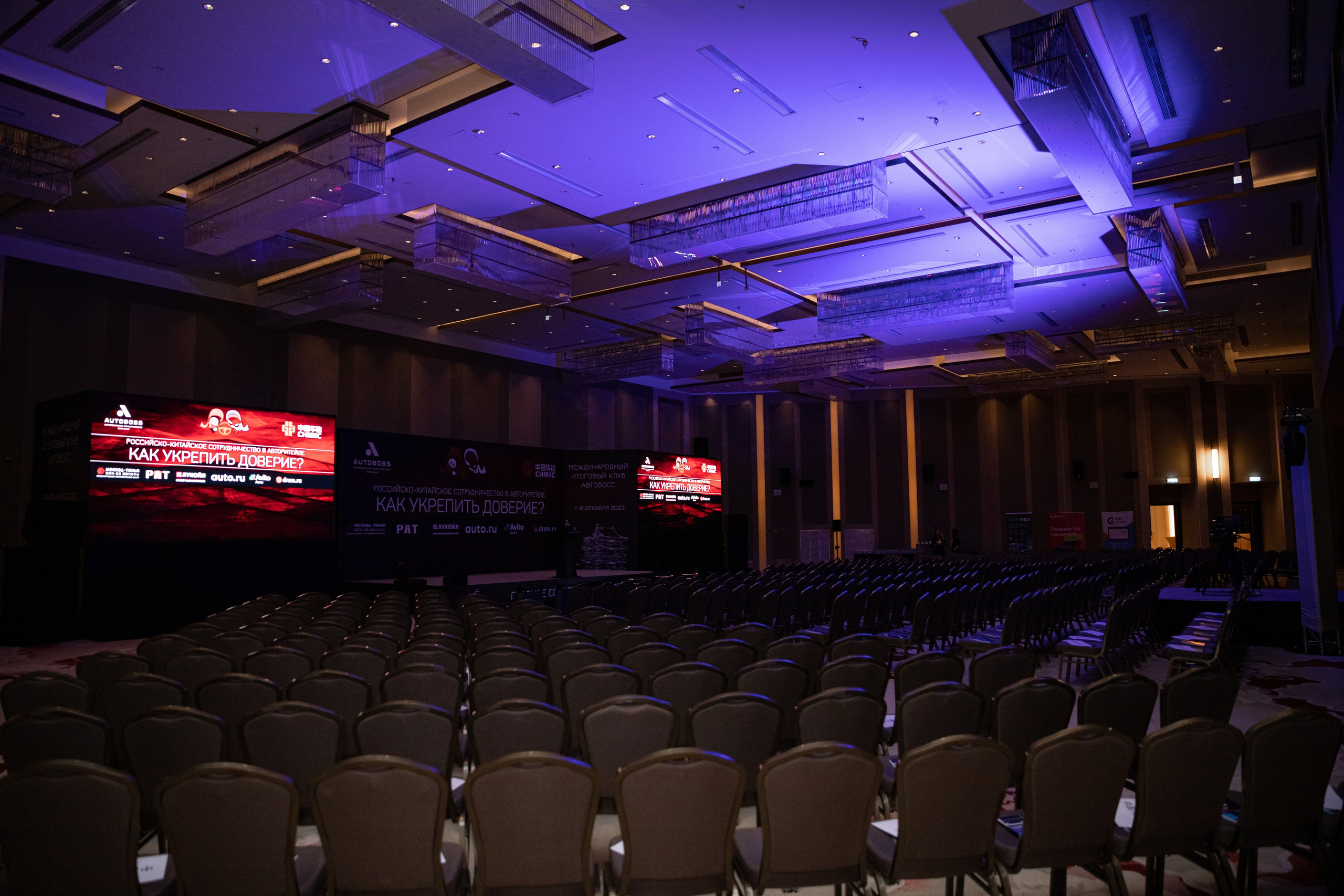 АВТОБОСС | Международный Итоговый Клуб 2023 | Россия и Китай. Фотограф брендов и бизнеса в Москве Алексей Сентюрин