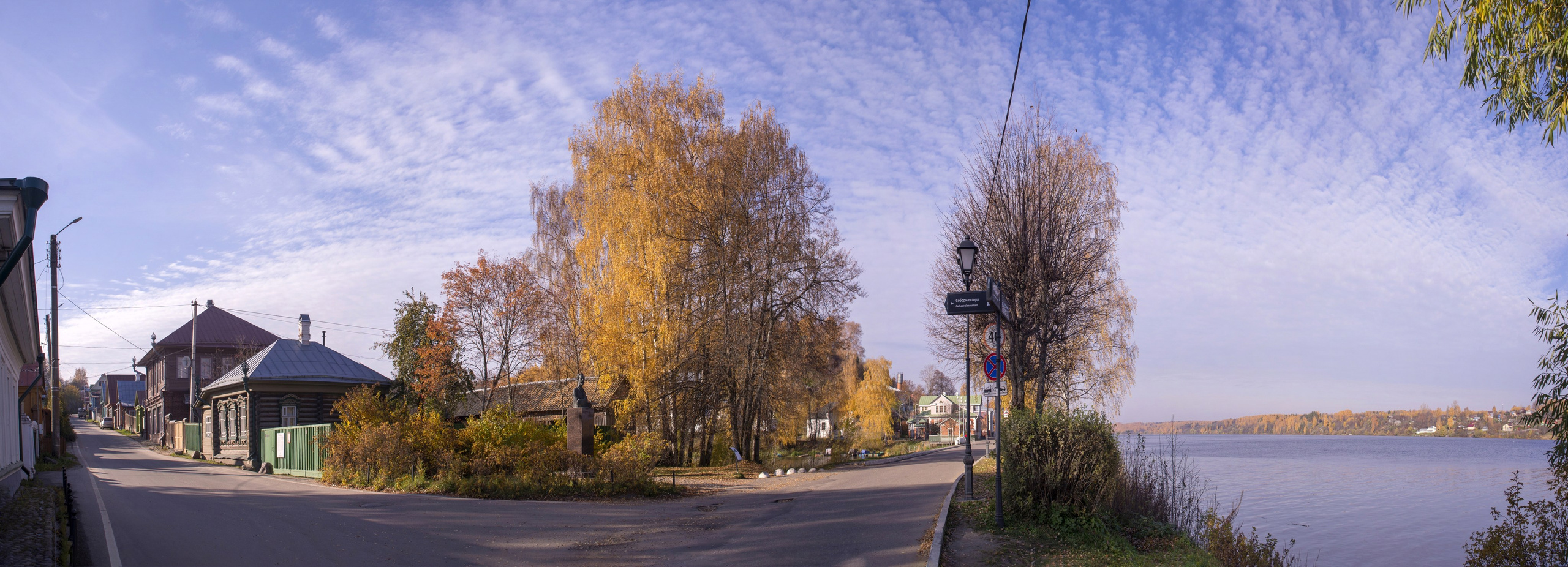 Плес. Октябрь 2021. Игорь Жучков. Россия увиденная глазами путешествующего фотографа