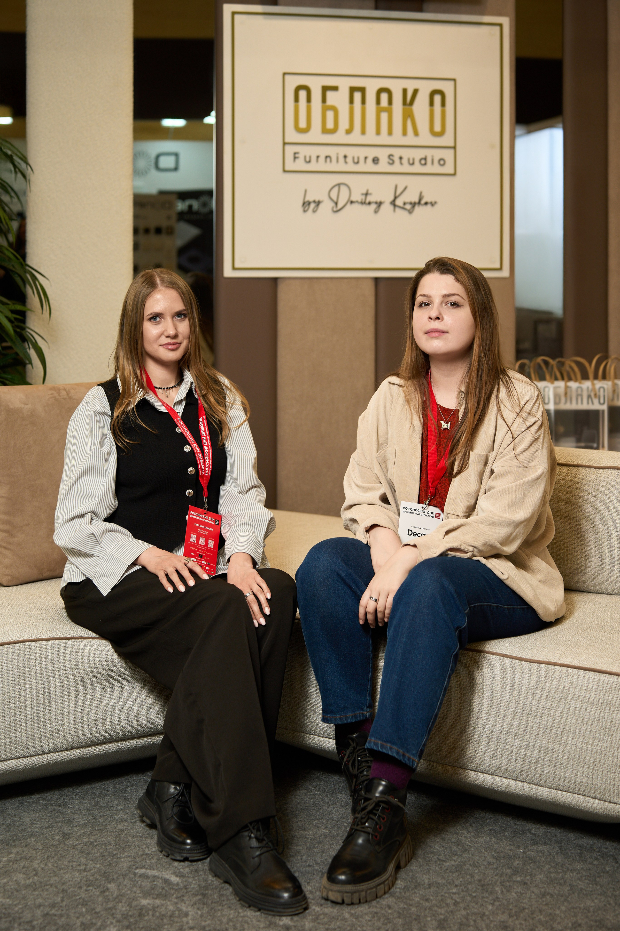 Российские дни дизайна и архитектуры. Репортажный фотограф Ростов-на-дону