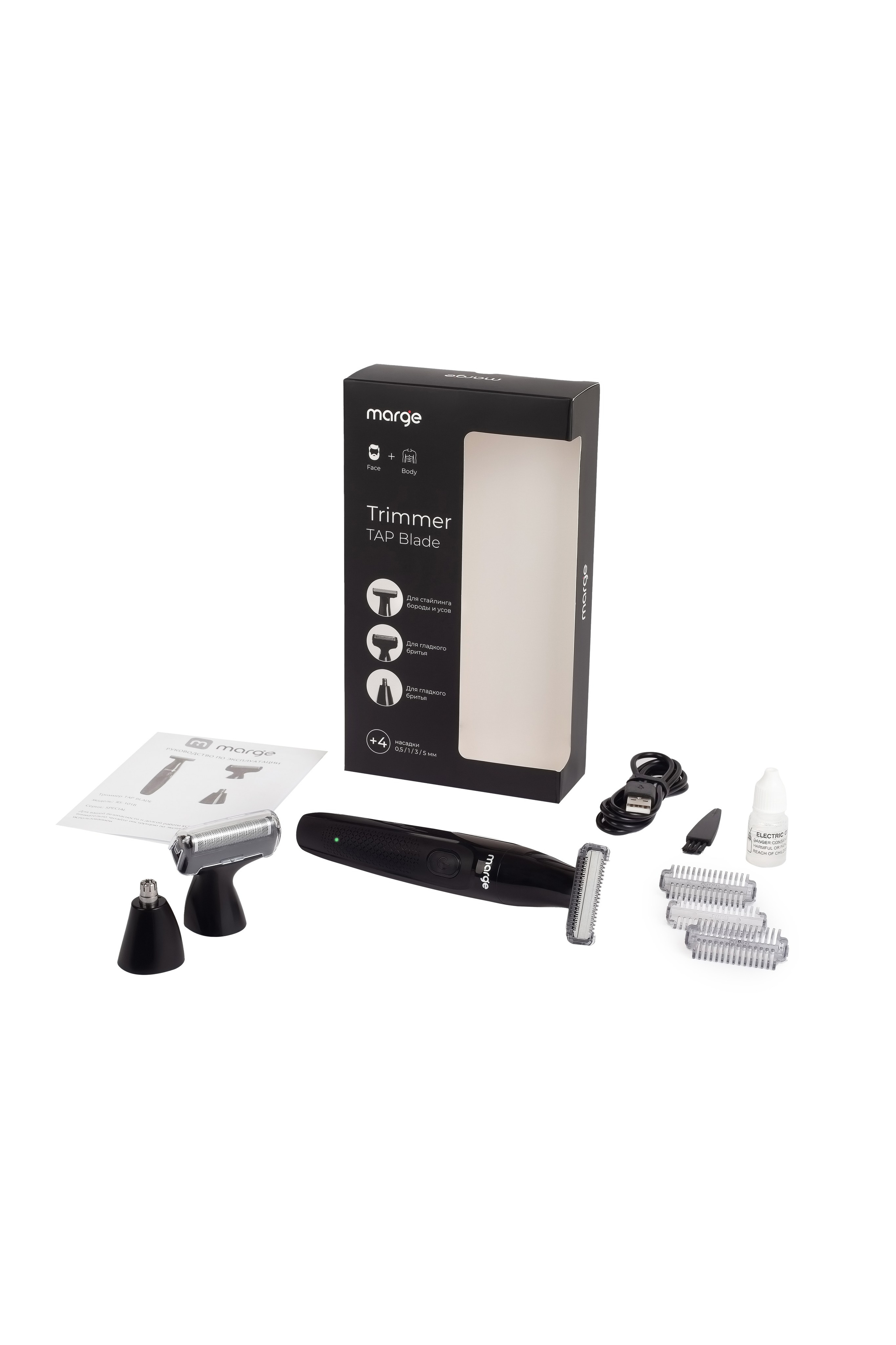 Ретушь фотографий косметических аппаратов | Студия SVITHART