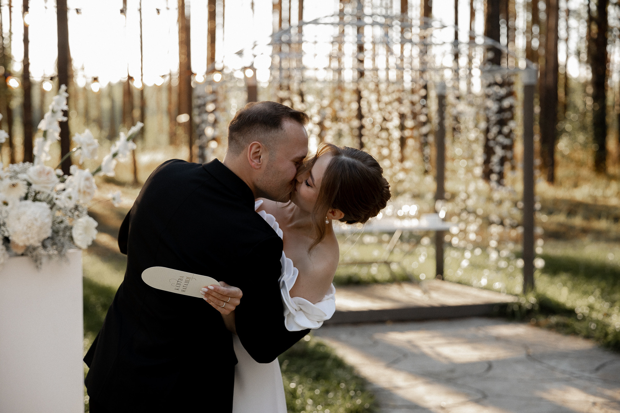 Там, где звёзды. Свадебный фотограф Ярославль, Рыбинск