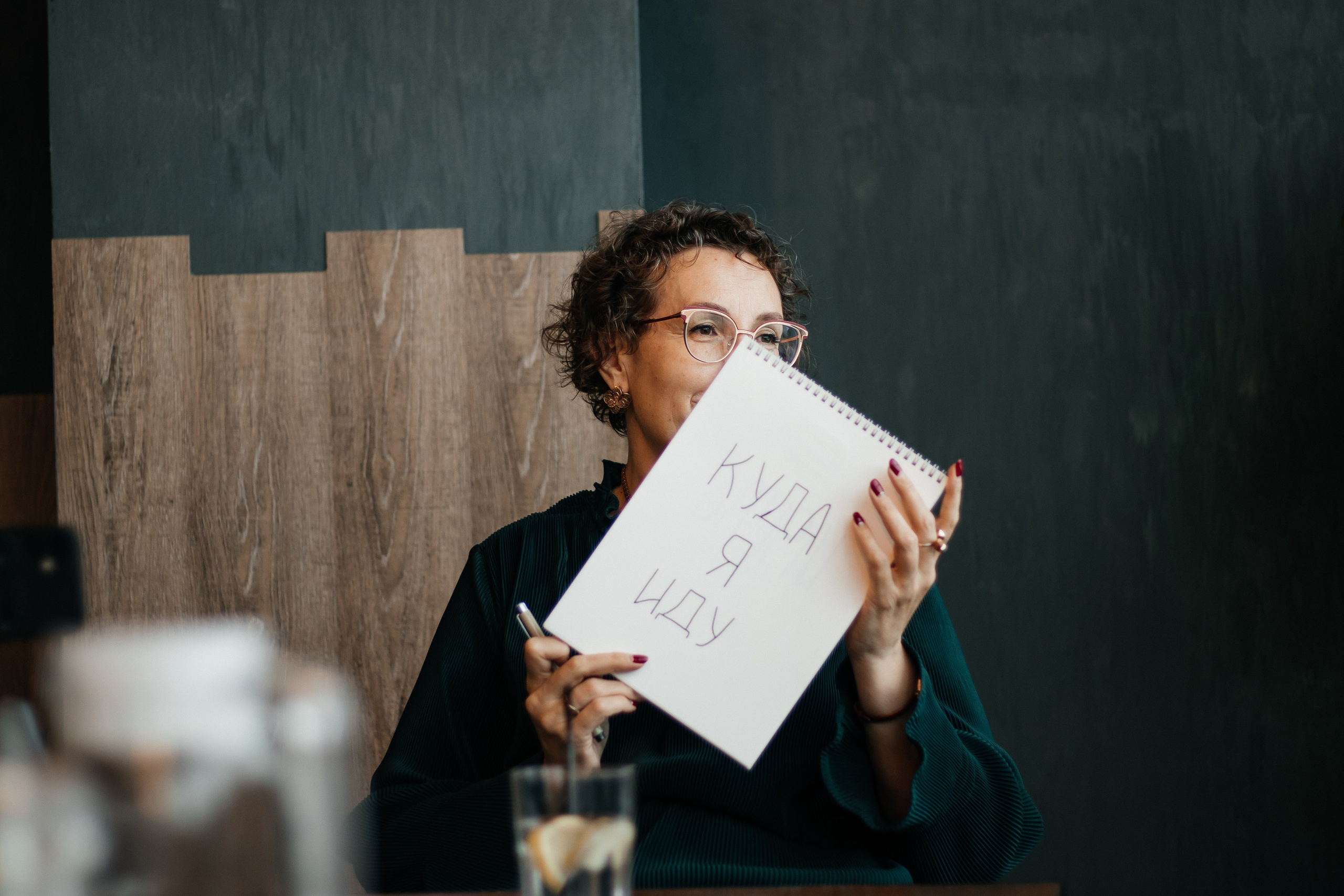 Тренинг-практикум 12.11.2023 Нижневартовск. Свадебный и семейный фотограф в Нижневартовске Татьяна Мартынова