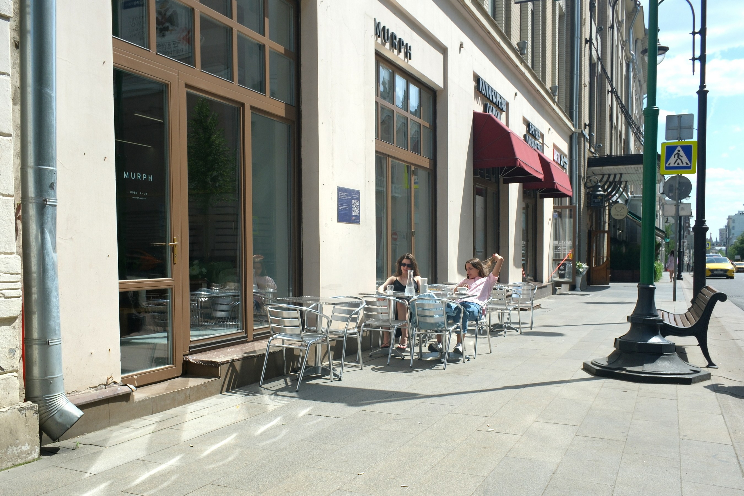 По Москве 25.05.2025. Улица, люди, жизнь…