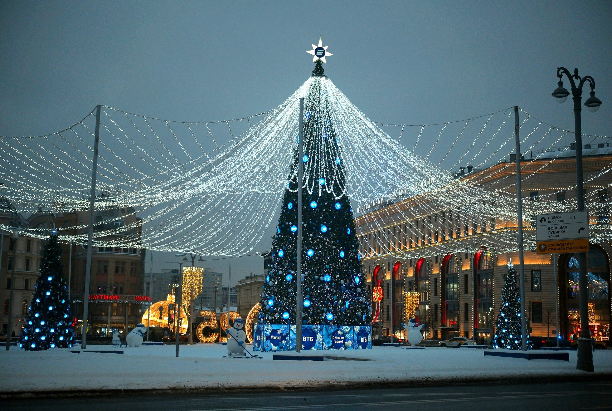 Улица, люди, жизнь…