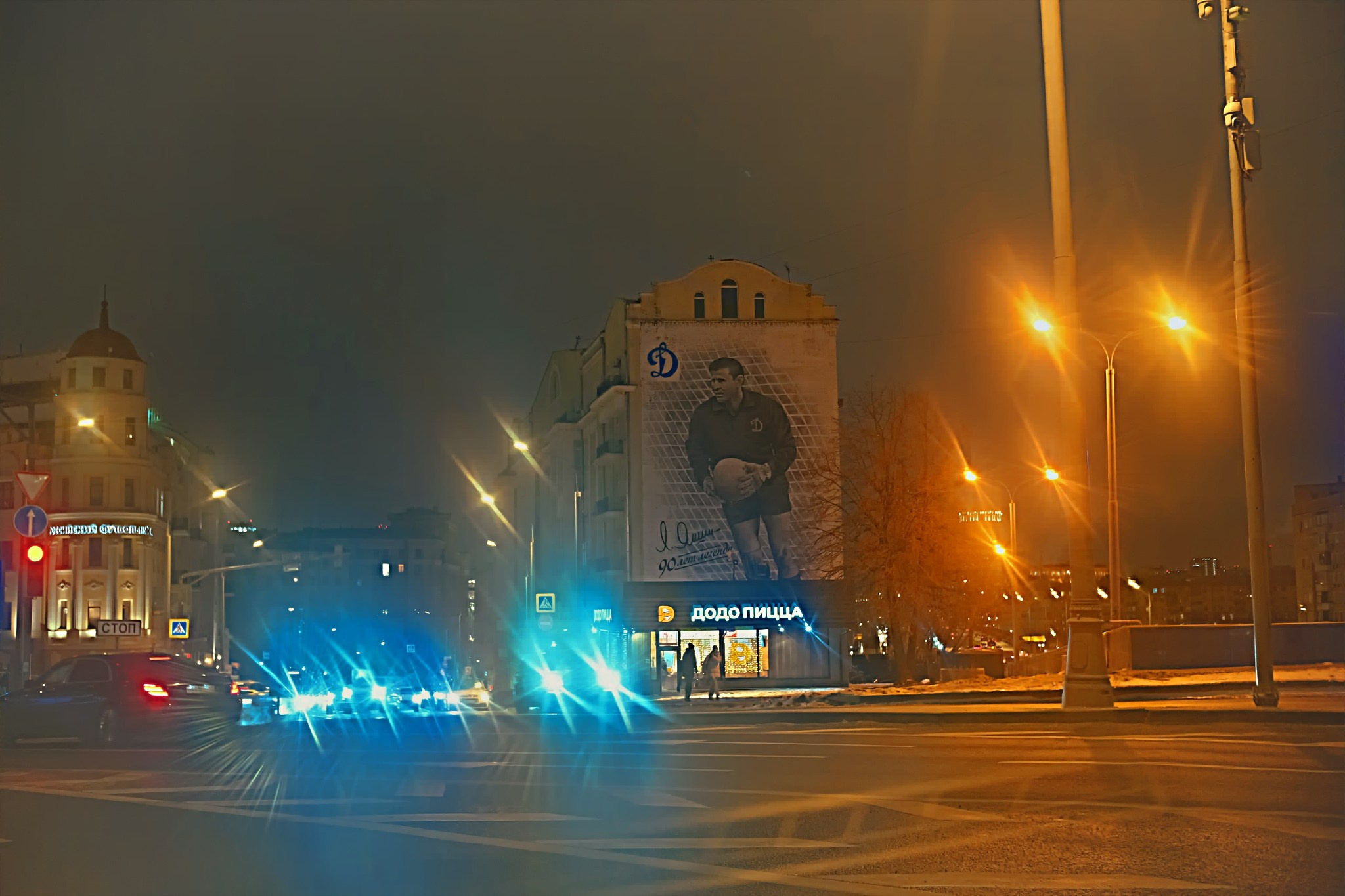 Улица, люди, жизнь…